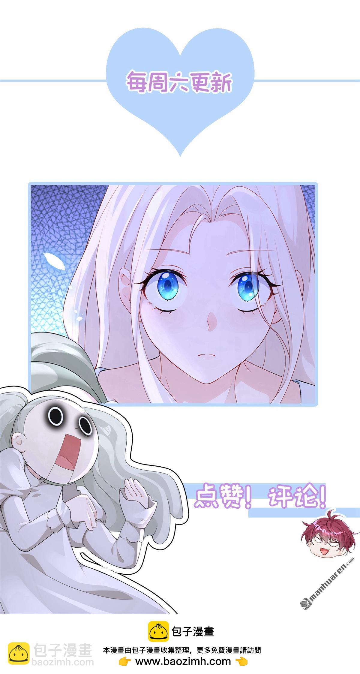 🍕快穿：宿主她一心求死 第120回 都是我害了你 第38页