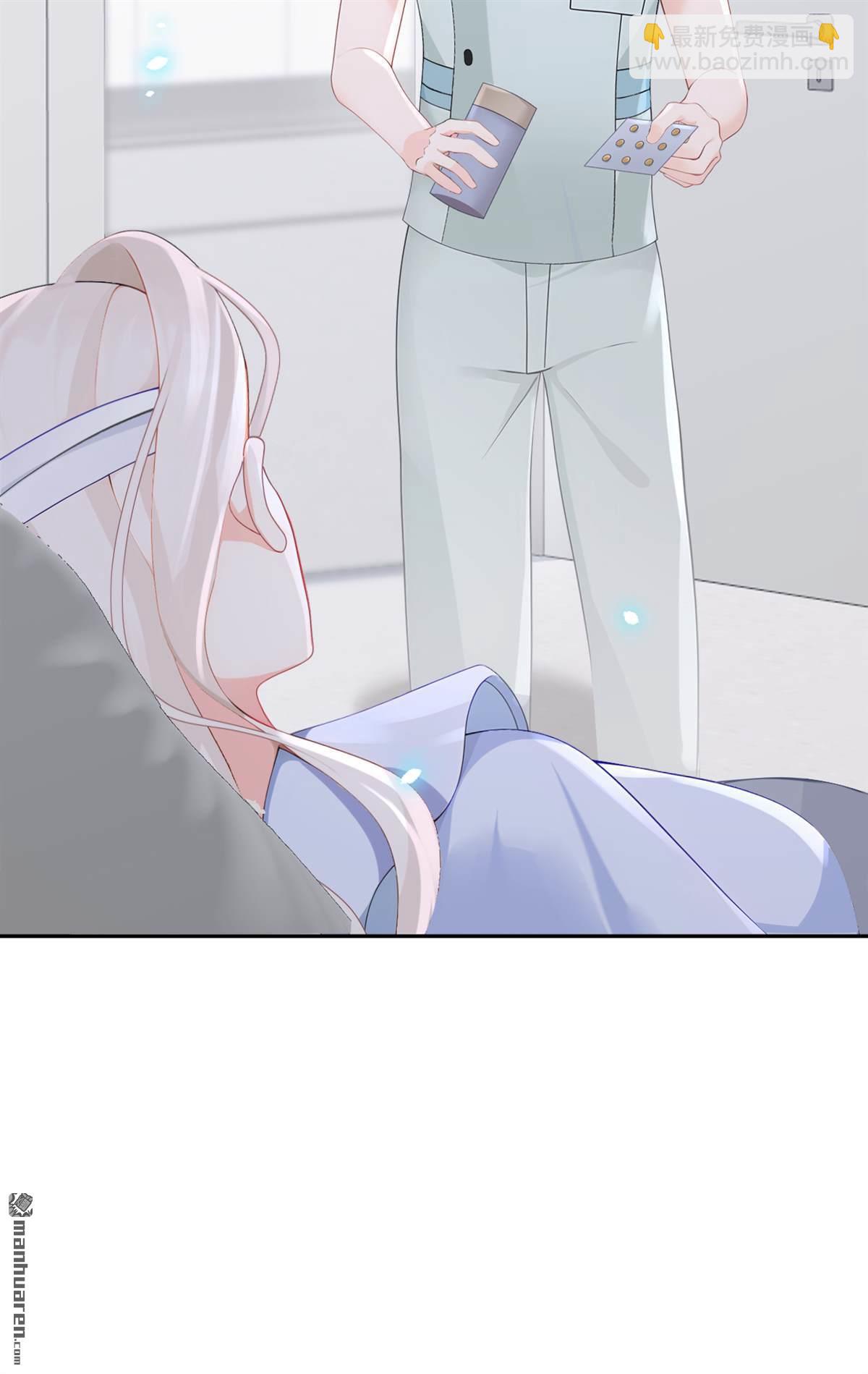 🍕快穿：宿主她一心求死 第122回 你在安慰我？ 第6页