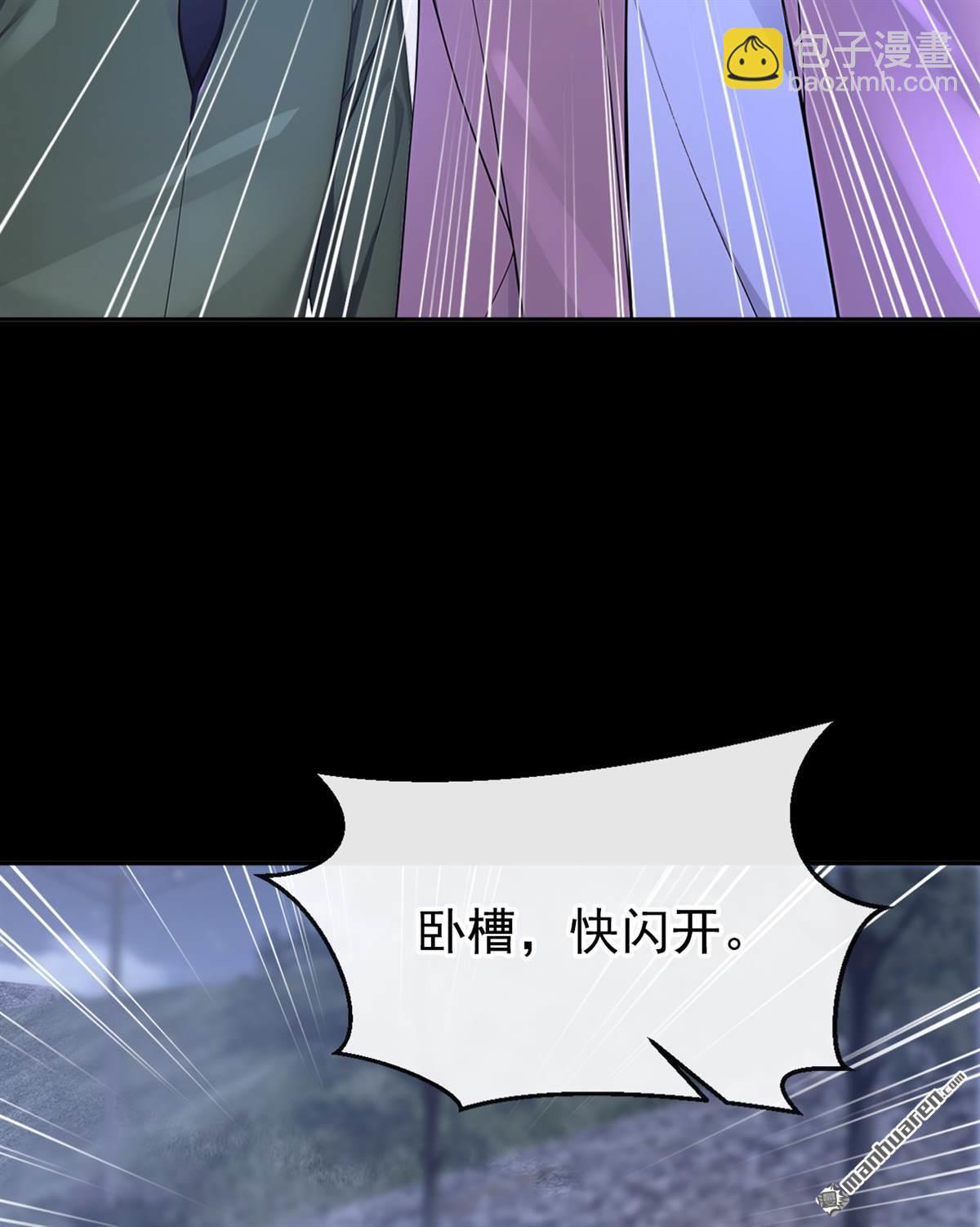 🍕快穿：宿主她一心求死 第124回 你们在违法！ 第13页