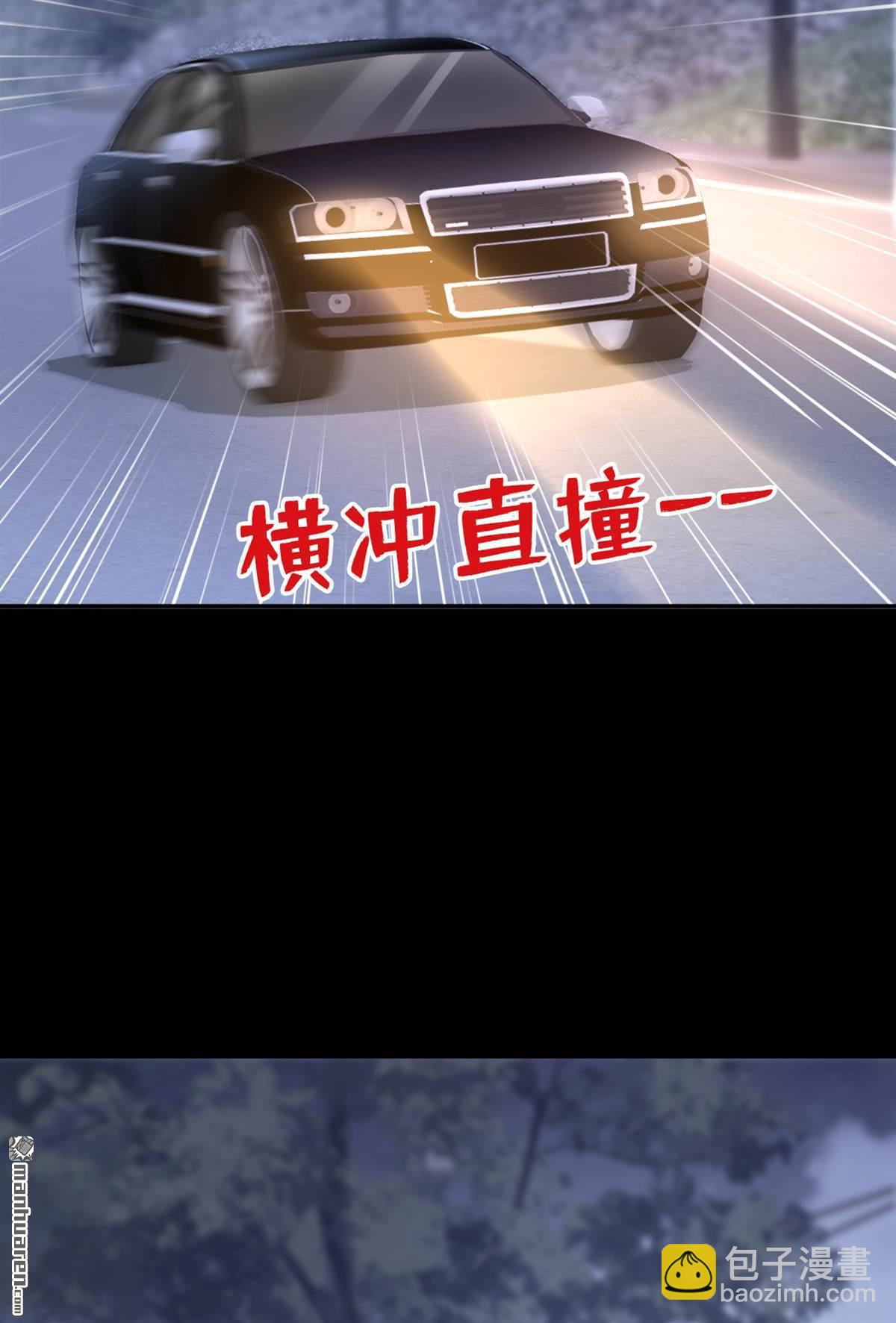 🍕快穿：宿主她一心求死 第124回 你们在违法！ 第14页
