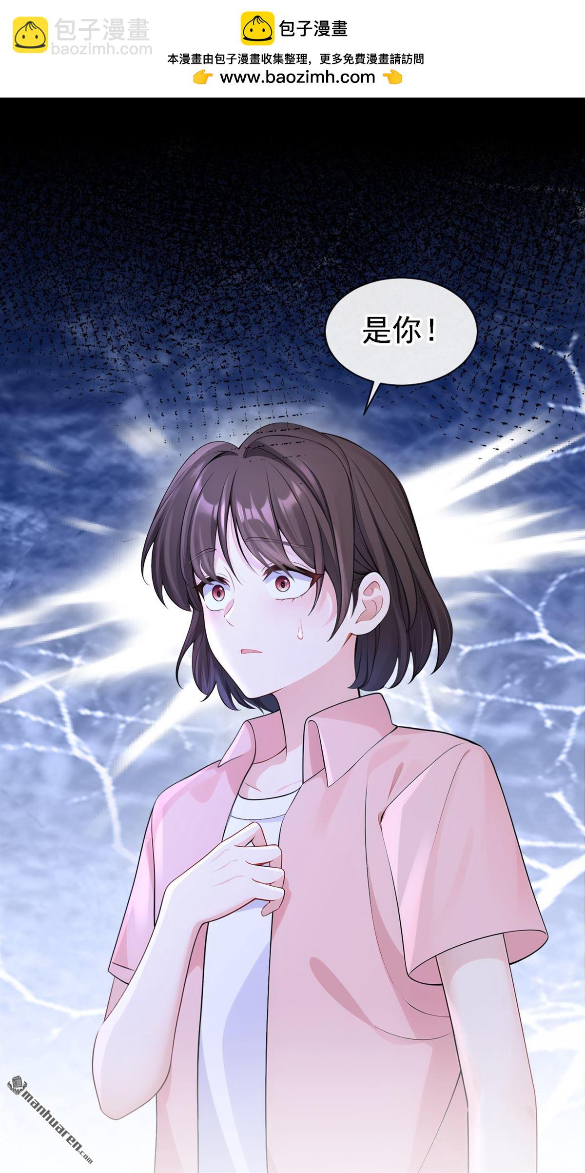 🍕快穿：宿主她一心求死 第124回 你们在违法！ 第2页