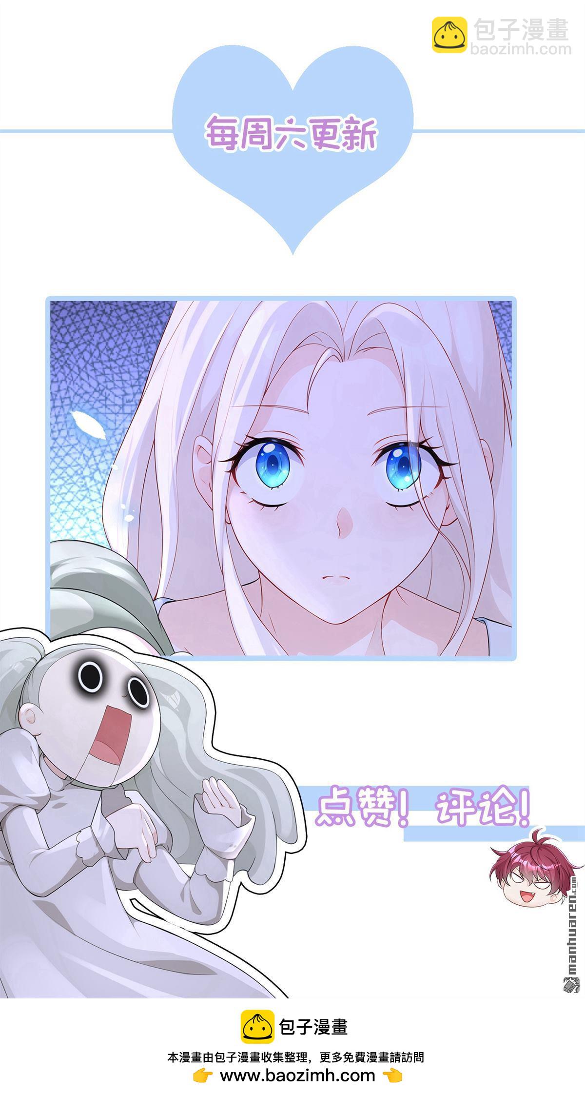 🍕快穿：宿主她一心求死 第124回 你们在违法！ 第39页