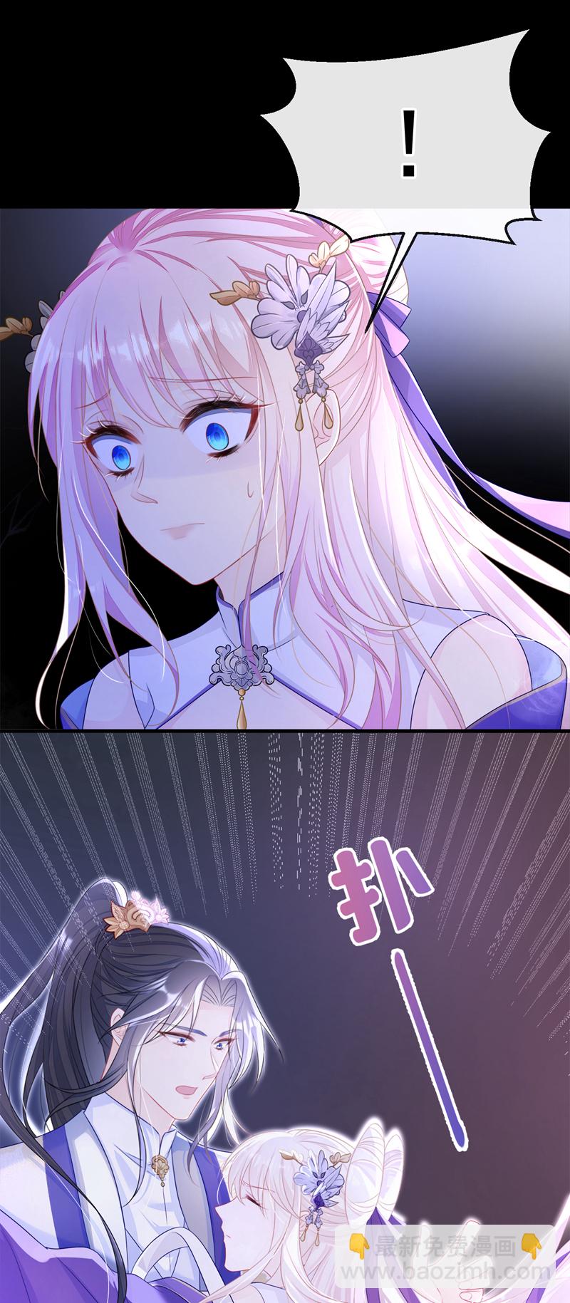 🍕快穿：宿主她一心求死 第13话 我真的该怀疑她吗？ 第31页