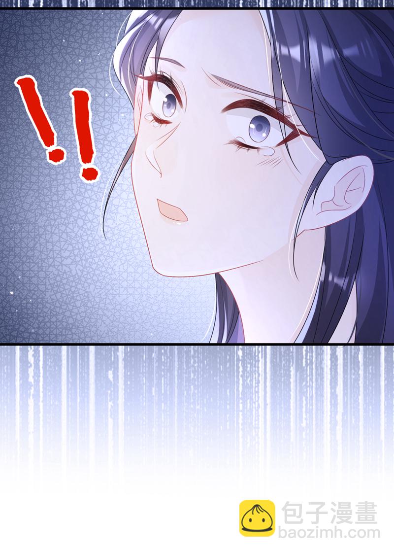 🍕快穿：宿主她一心求死 第13话 我真的该怀疑她吗？ 第8页