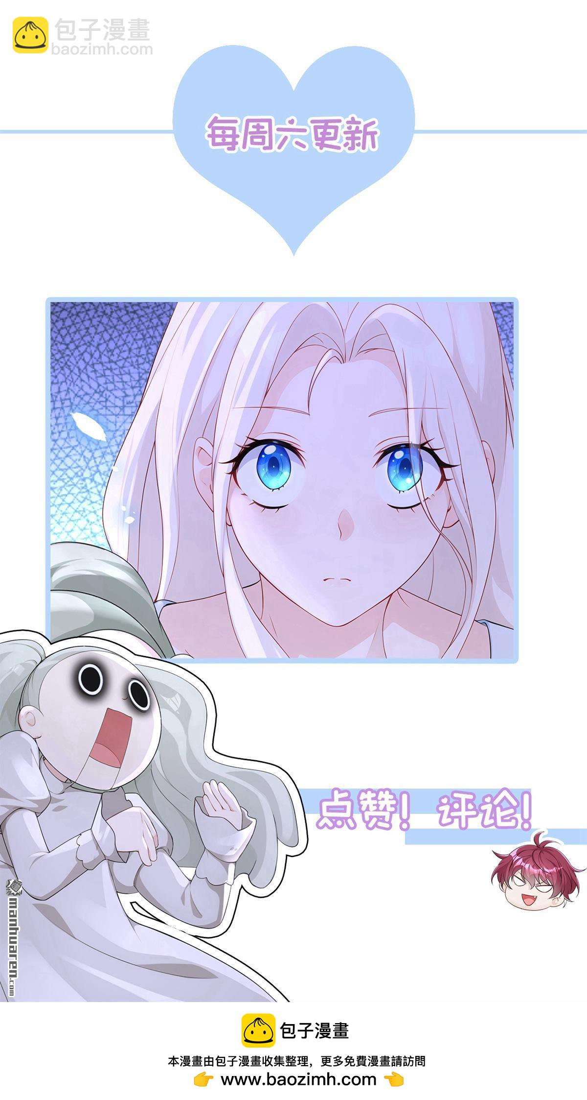 🍕快穿：宿主她一心求死 第130回 找到肾源了？！ 第37页