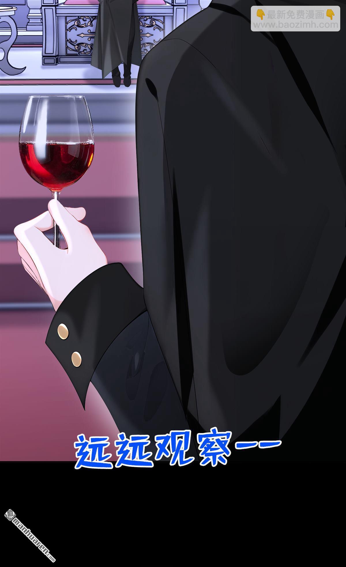 🍕快穿：宿主她一心求死 第134回 原主竟是吃货 第13页