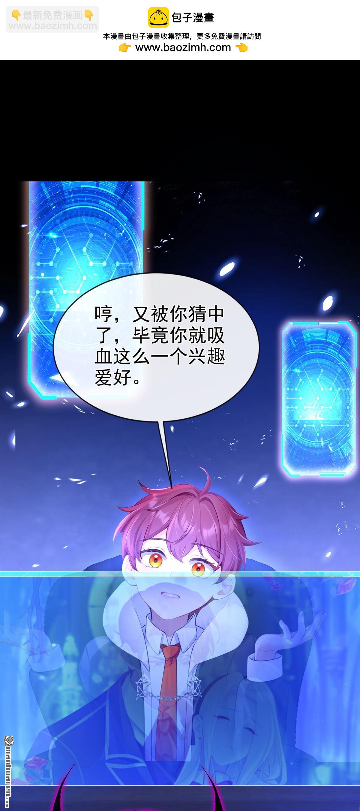 🍕快穿：宿主她一心求死 第134回 原主竟是吃货 第2页