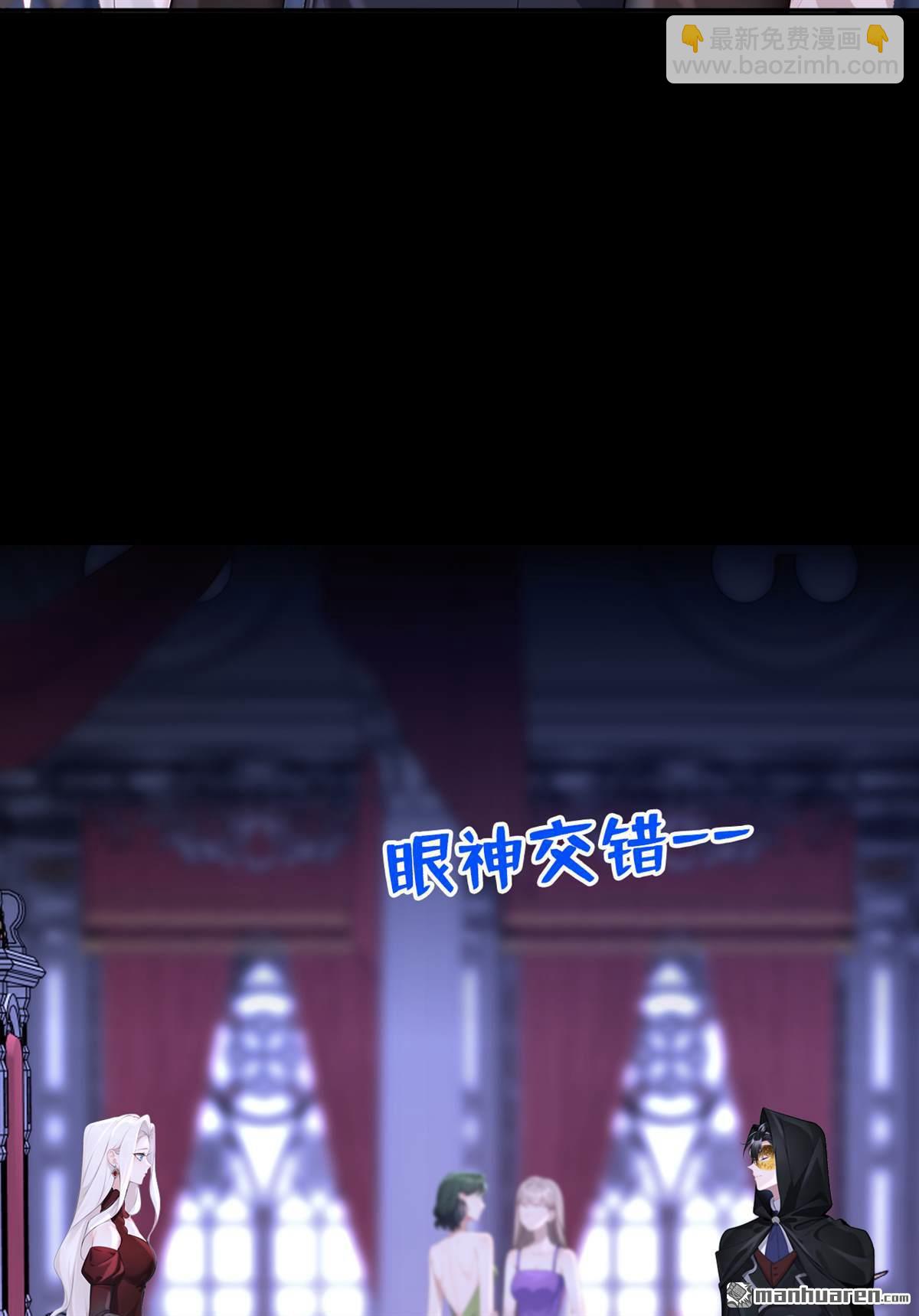 🍕快穿：宿主她一心求死 第134回 原主竟是吃货 第20页
