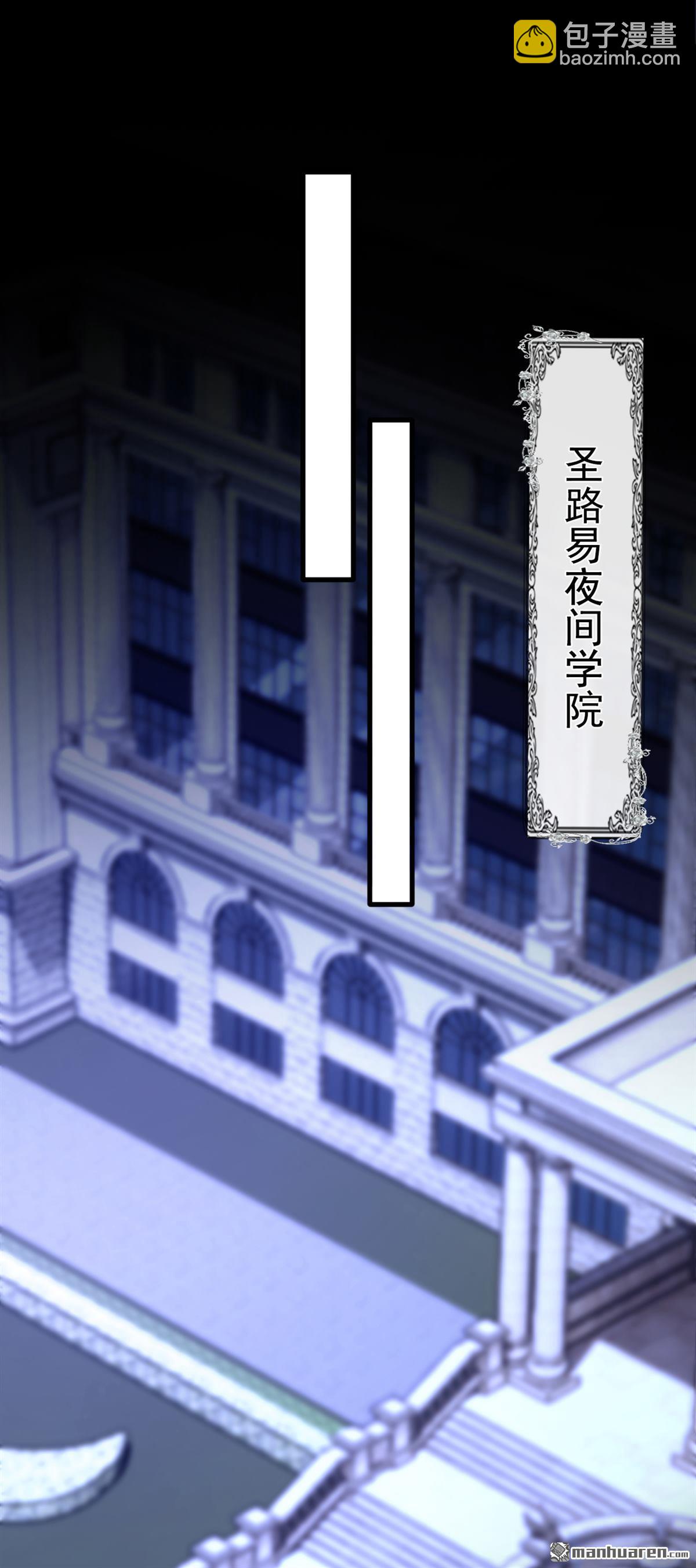 🍕快穿：宿主她一心求死 第136回 是你太蠢了！ 第29页