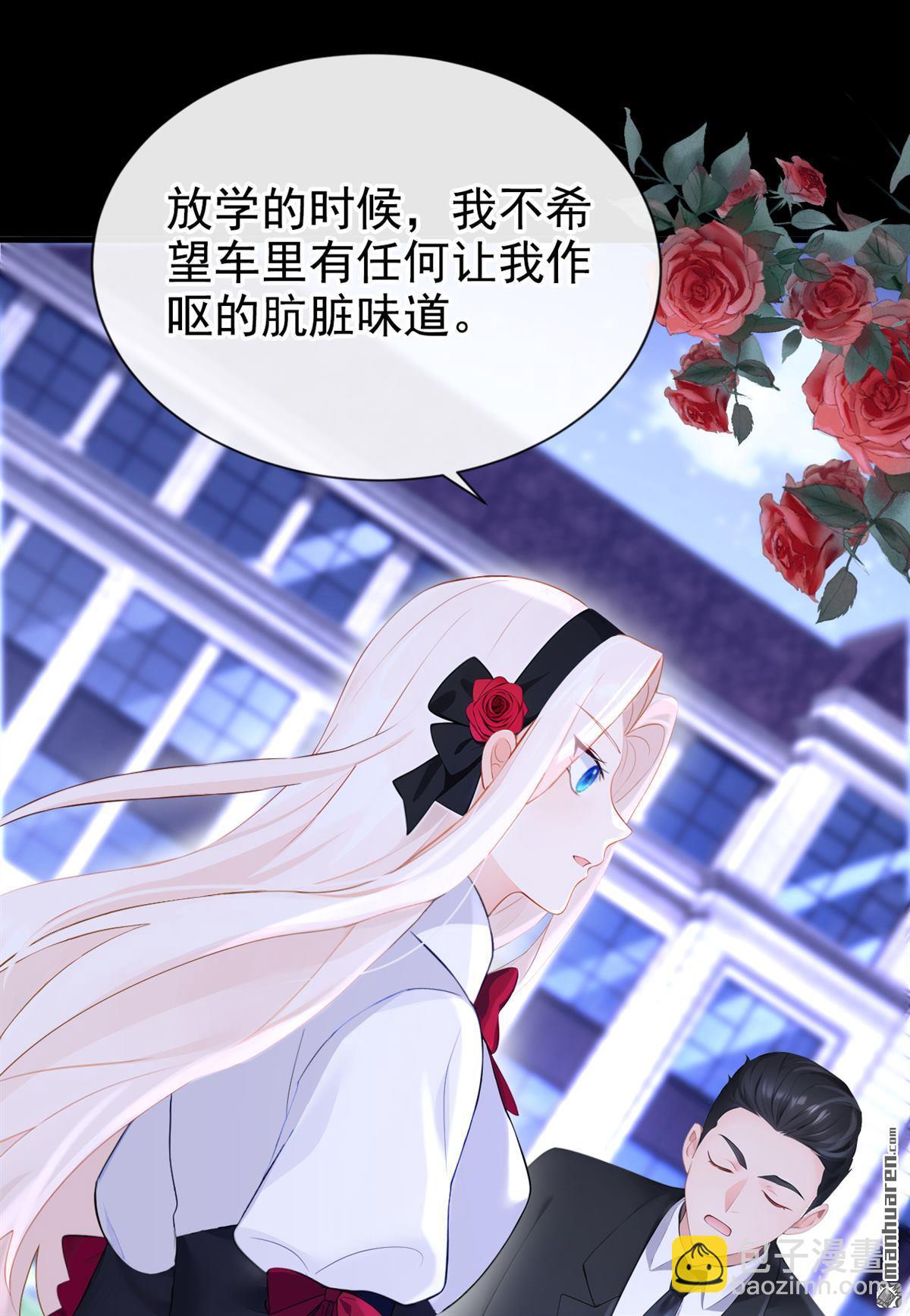🍕快穿：宿主她一心求死 第136回 是你太蠢了！ 第33页