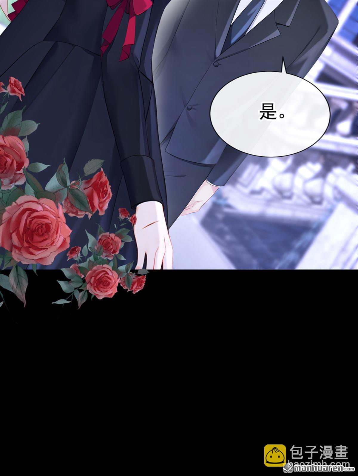 🍕快穿：宿主她一心求死 第136回 是你太蠢了！ 第34页