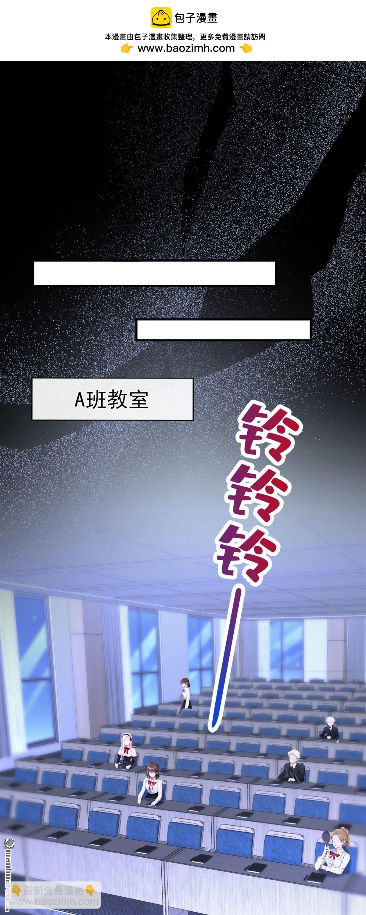 🍕快穿：宿主她一心求死 第138回 一直装，不累吗？ 第19页
