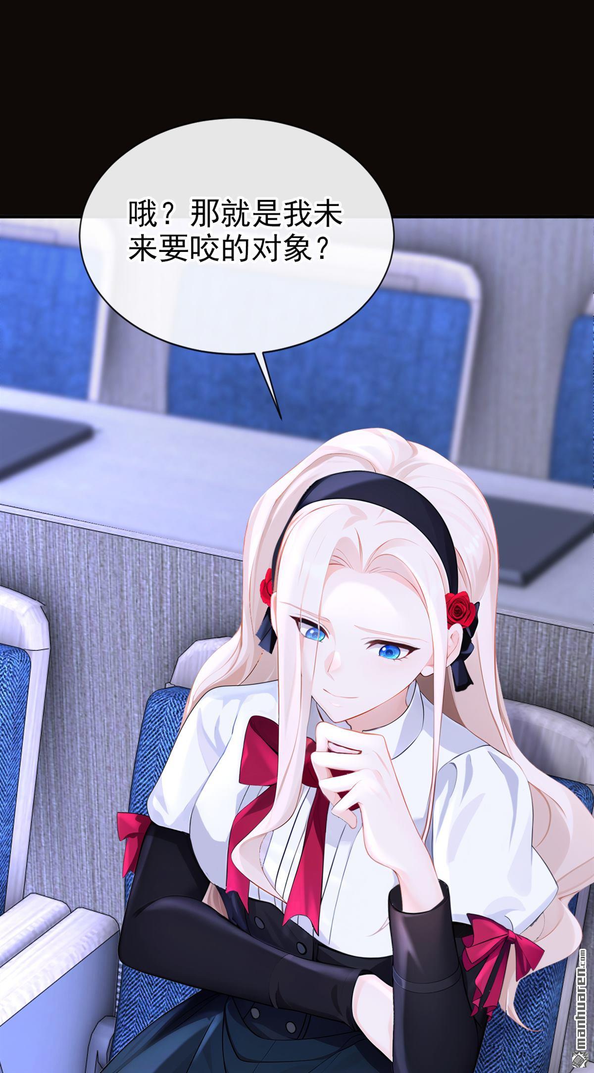 🍕快穿：宿主她一心求死 第138回 一直装，不累吗？ 第27页