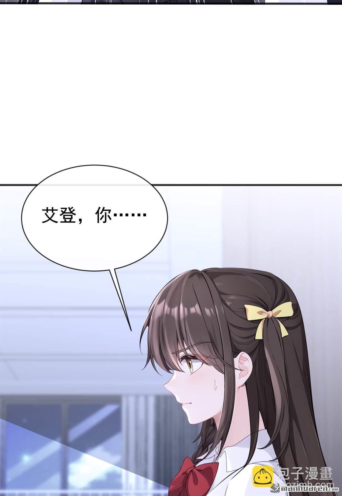 🍕快穿：宿主她一心求死 第142回 你也觉得我可悲？ 第15页