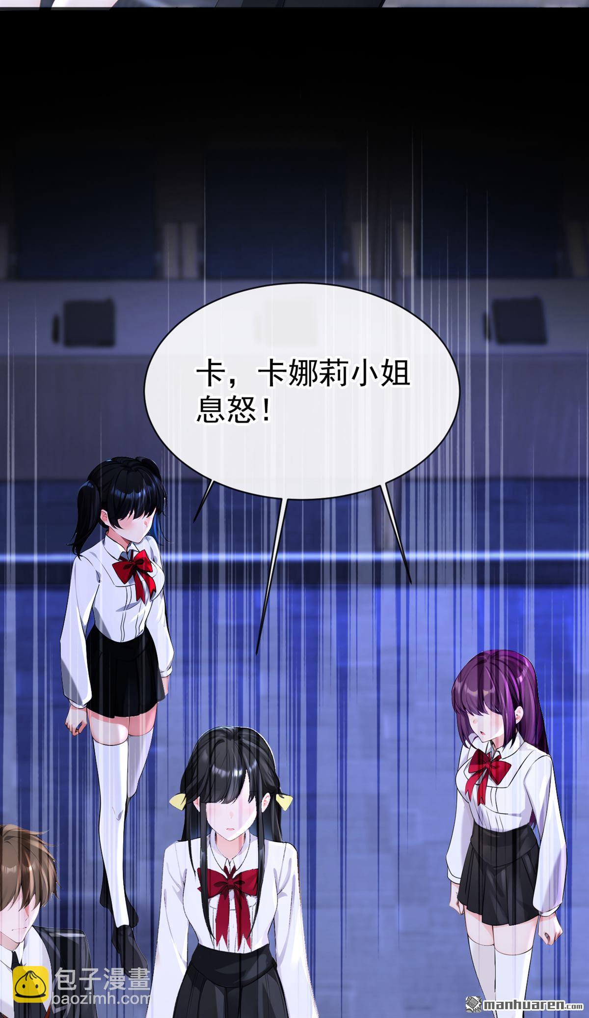 🍕快穿：宿主她一心求死 第142回 你也觉得我可悲？ 第22页