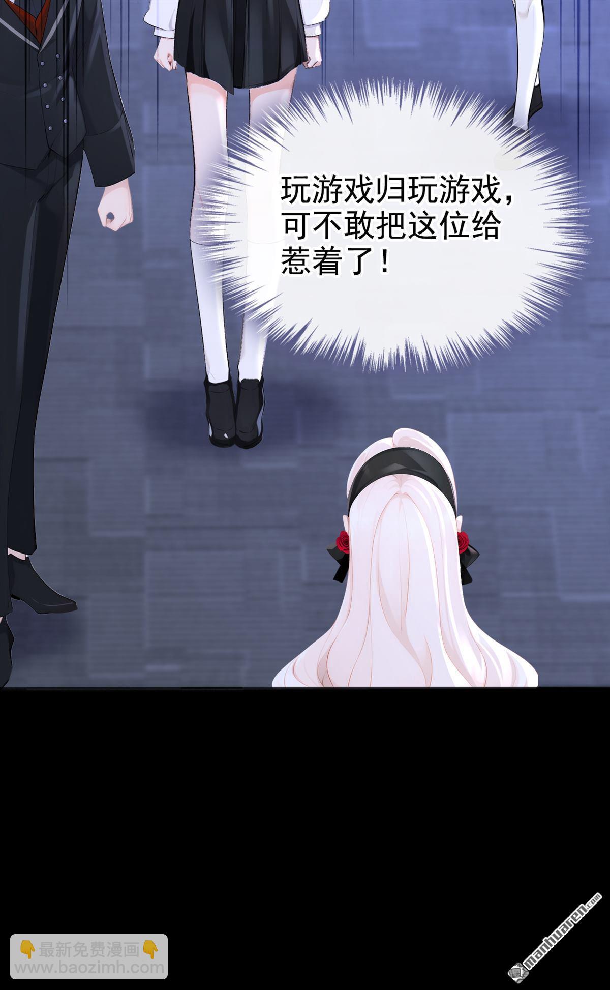 🍕快穿：宿主她一心求死 第142回 你也觉得我可悲？ 第23页