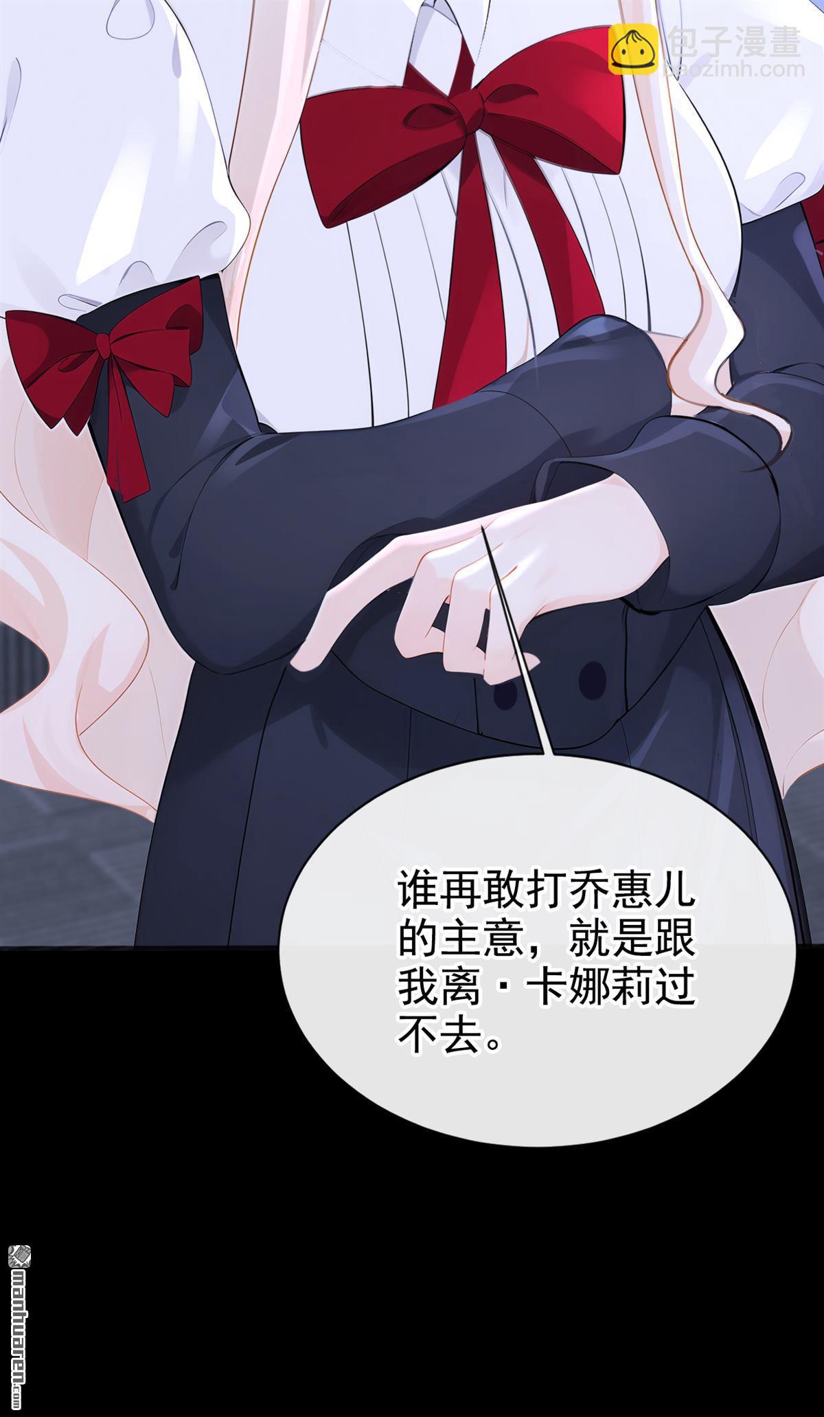 🍕快穿：宿主她一心求死 第142回 你也觉得我可悲？ 第34页
