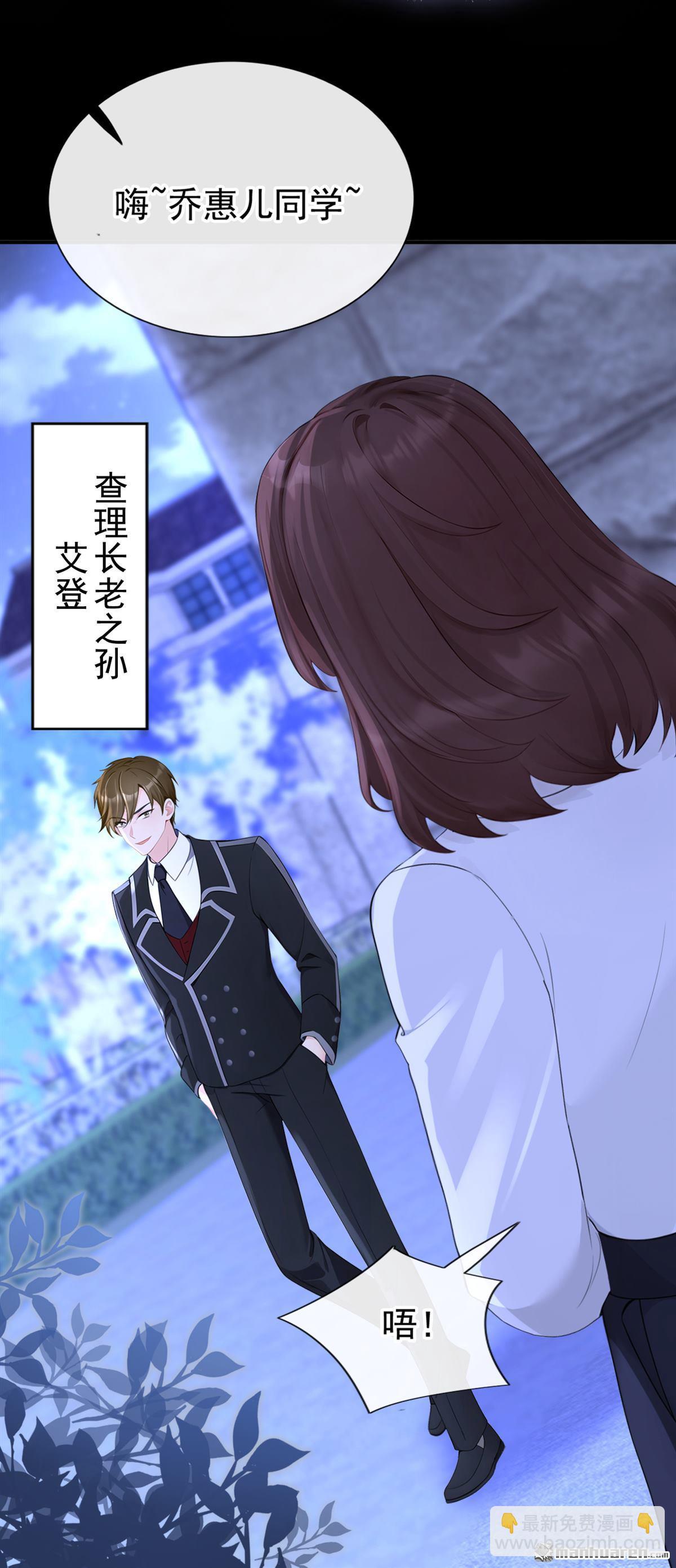 🍕快穿：宿主她一心求死 第146回 只能另找机会了！ 第20页