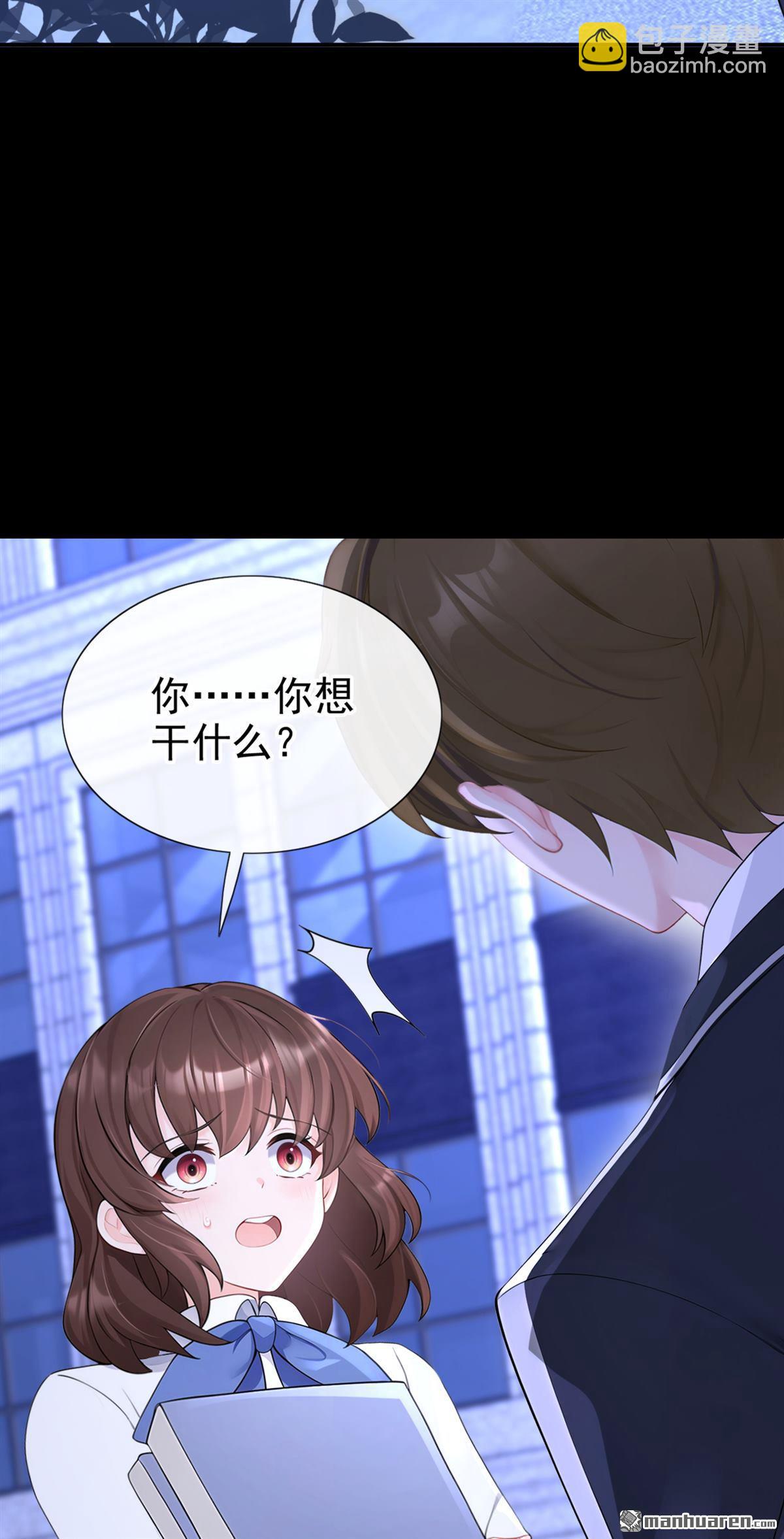 🍕快穿：宿主她一心求死 第146回 只能另找机会了！ 第21页