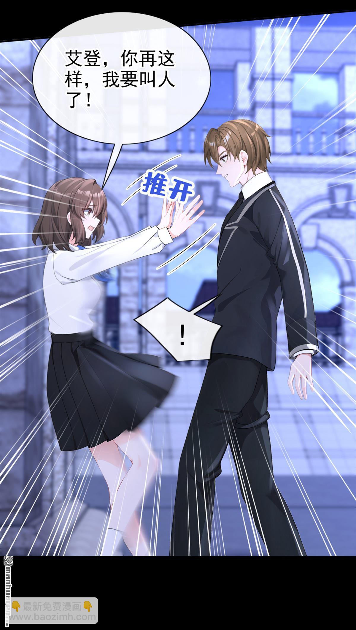 🍕快穿：宿主她一心求死 第146回 只能另找机会了！ 第29页