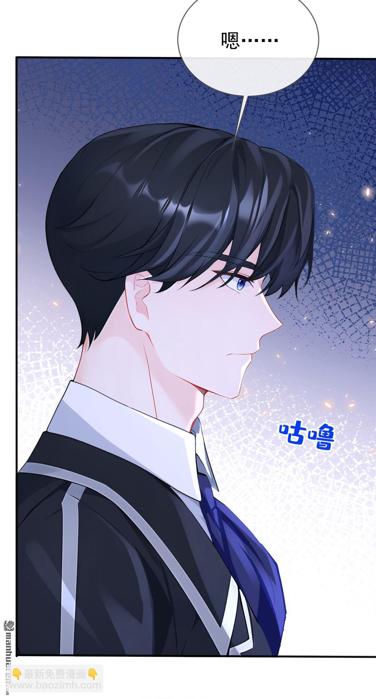 🍕快穿：宿主她一心求死 第148回 男主吃醋了？ 第16页