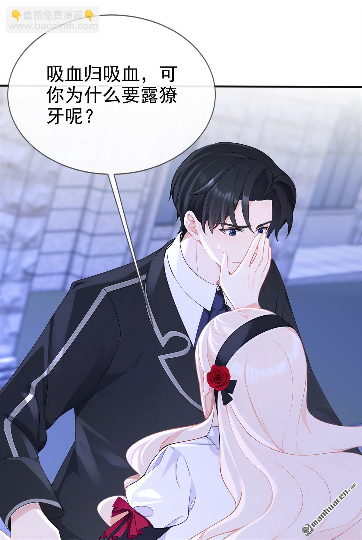 🍕快穿：宿主她一心求死 第148回 男主吃醋了？ 第22页