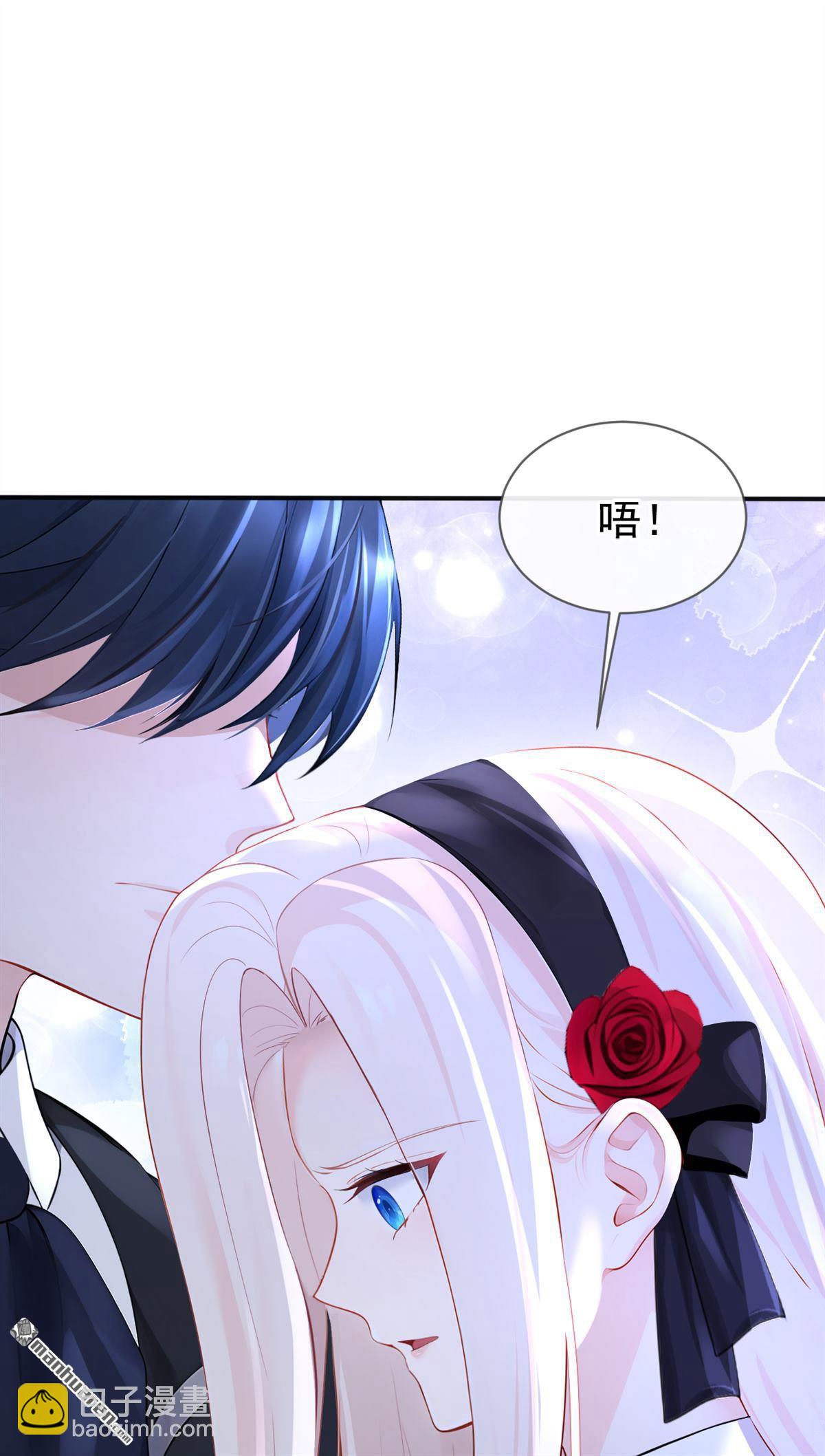 🍕快穿：宿主她一心求死 第148回 男主吃醋了？ 第26页