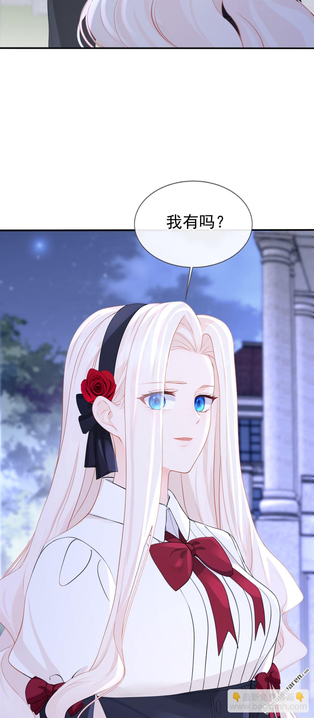 🍕快穿：宿主她一心求死 第148回 男主吃醋了？ 第31页