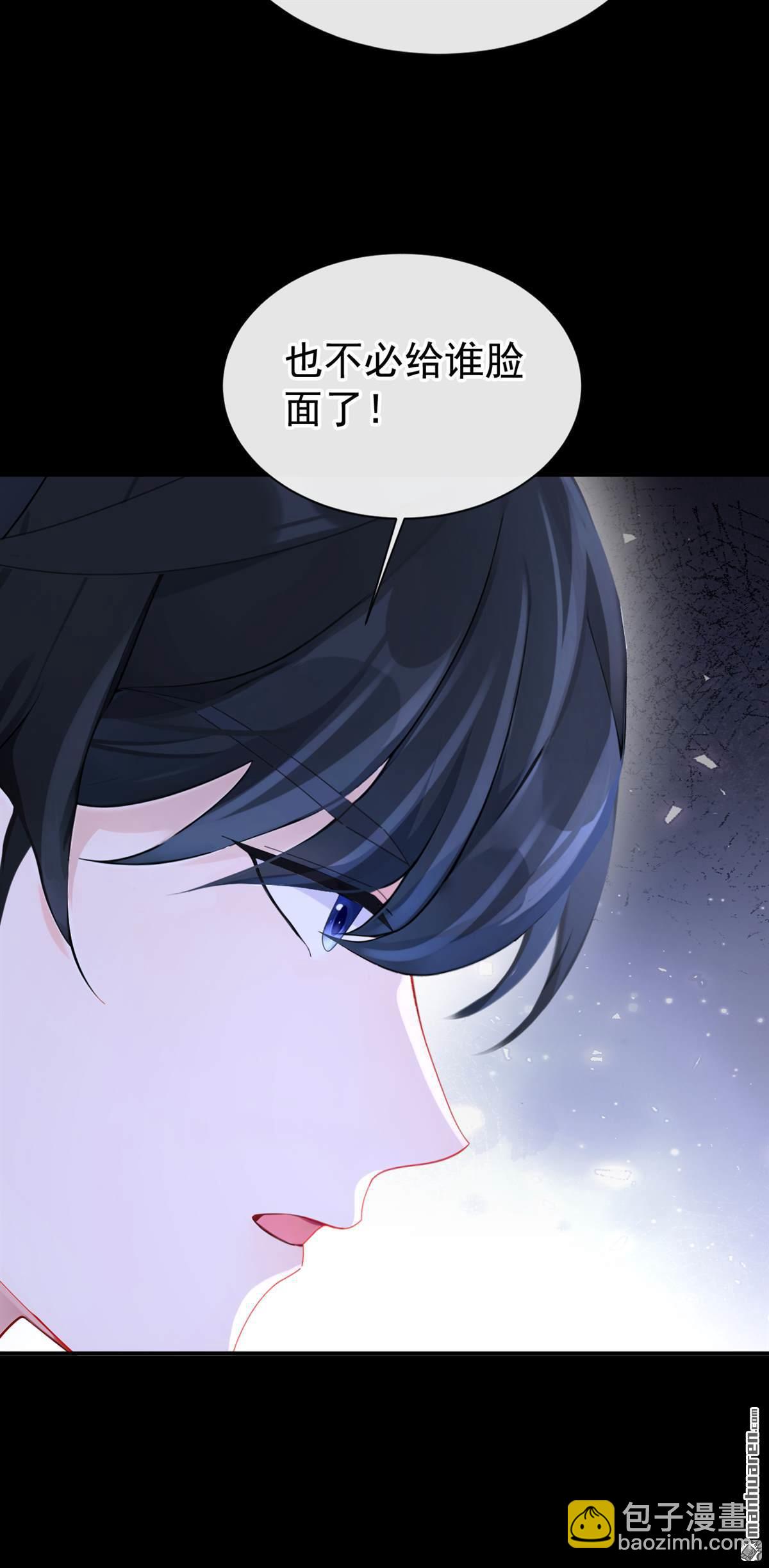 🍕快穿：宿主她一心求死 第150回 她竟然维护我？ 第3页