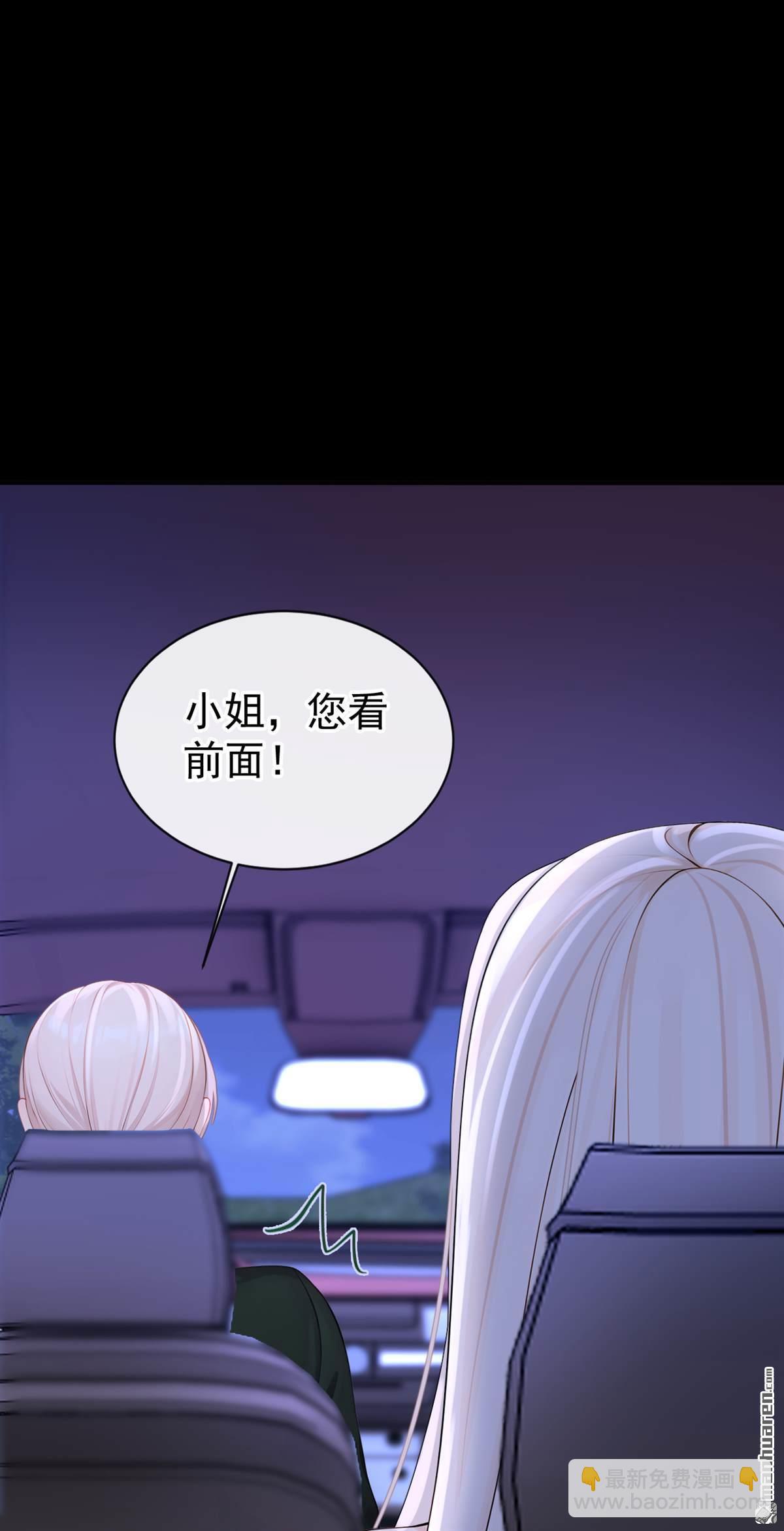 🍕快穿：宿主她一心求死 第152回 男主出事了？！ 第23页