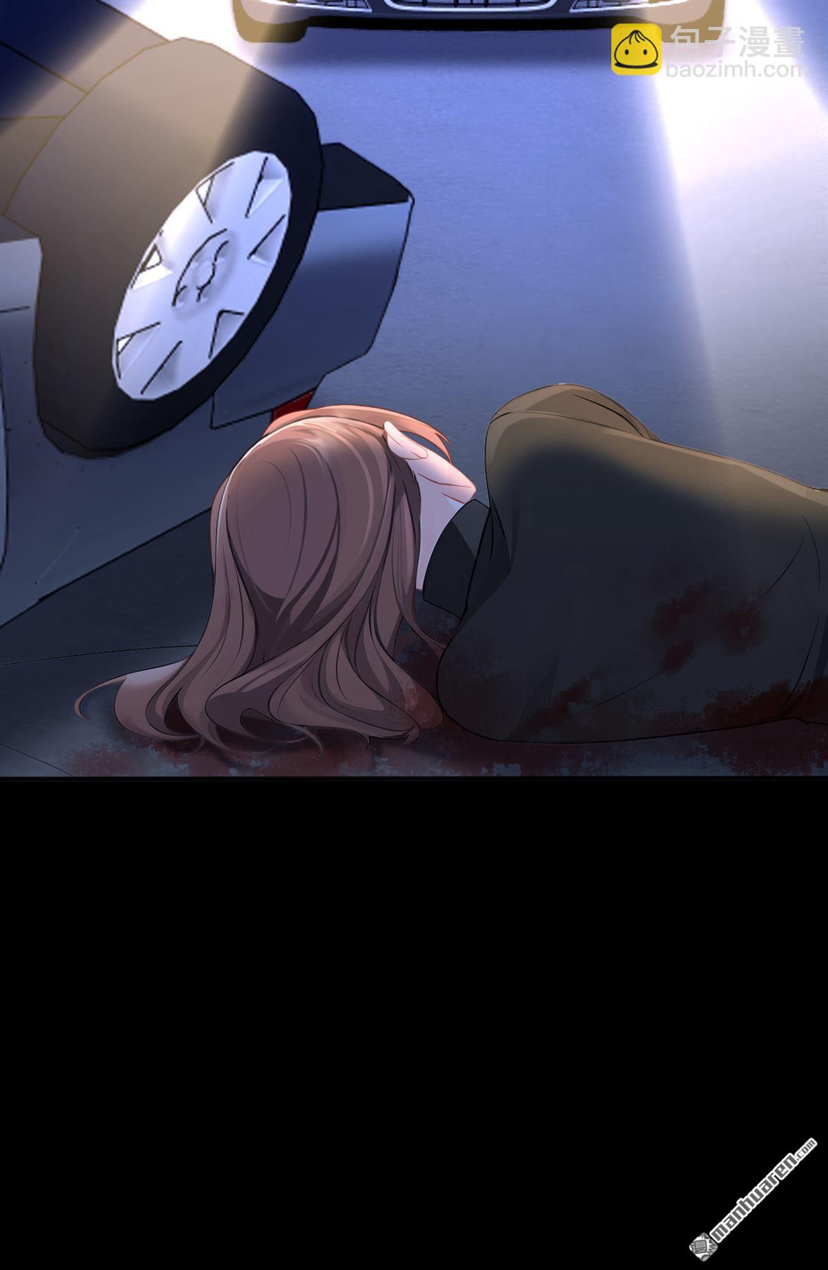 🍕快穿：宿主她一心求死 第152回 男主出事了？！ 第25页