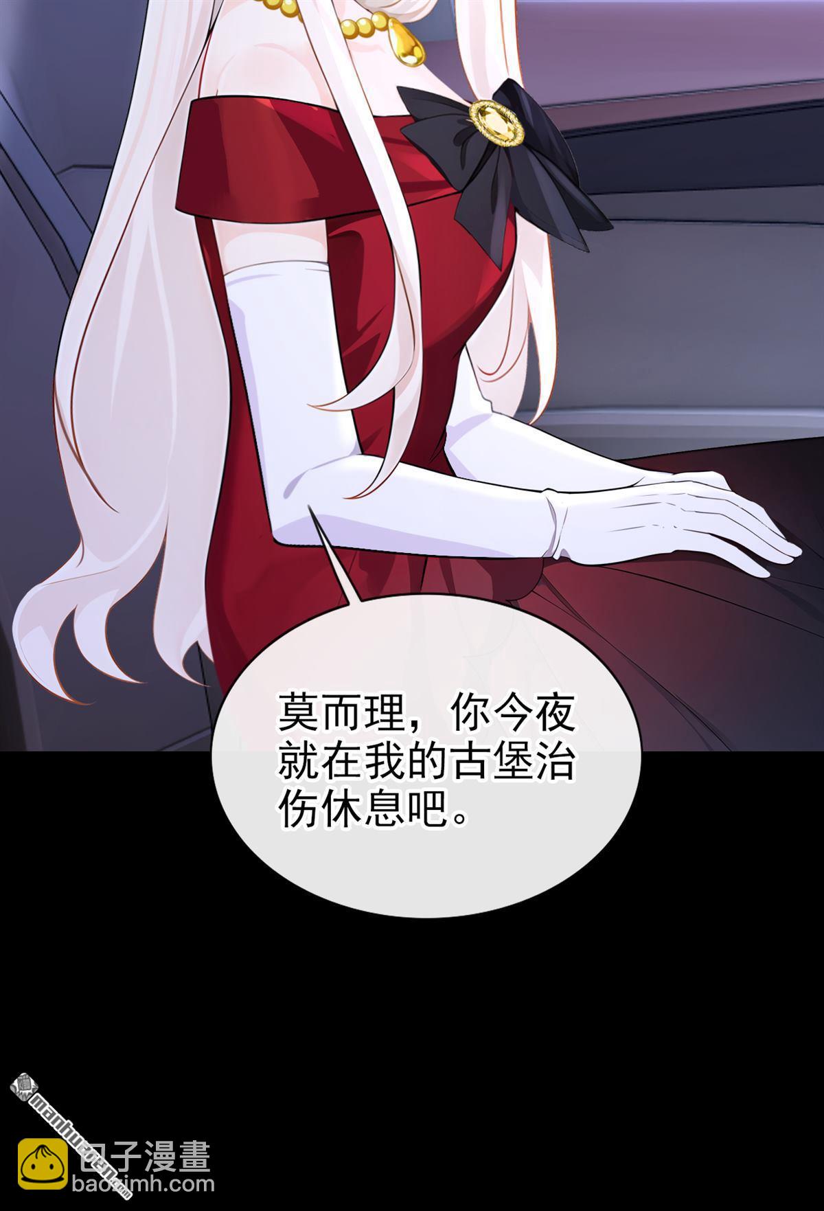 🍕快穿：宿主她一心求死 第154回 你别骗我了！ 第10页
