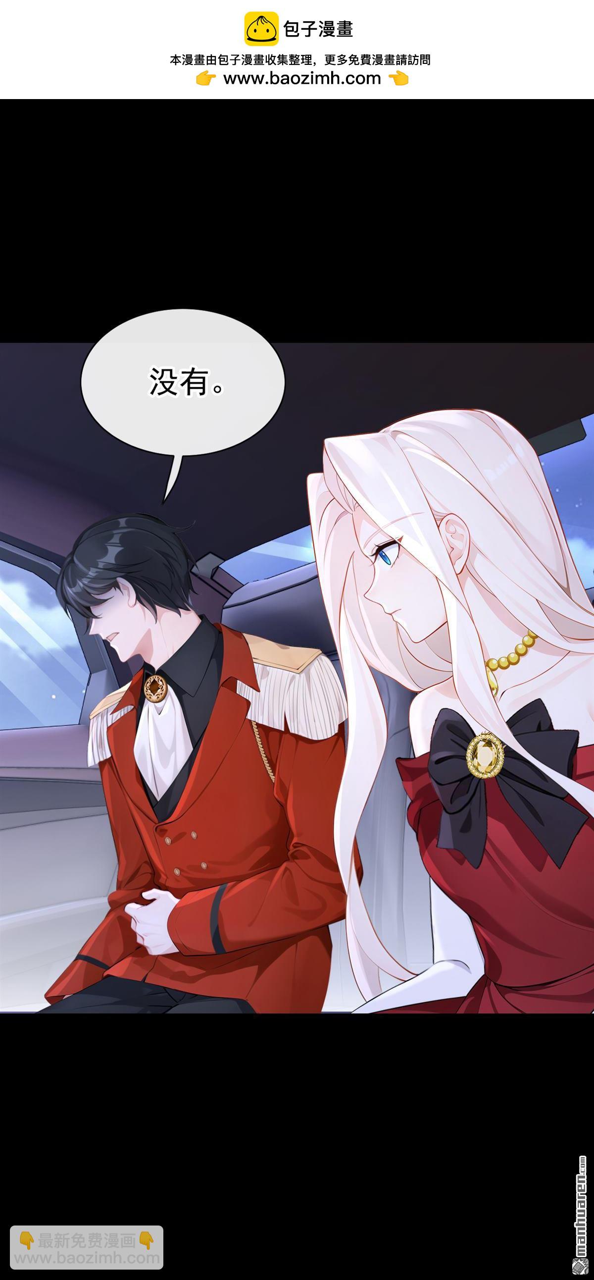 🍕快穿：宿主她一心求死 第154回 你别骗我了！ 第2页