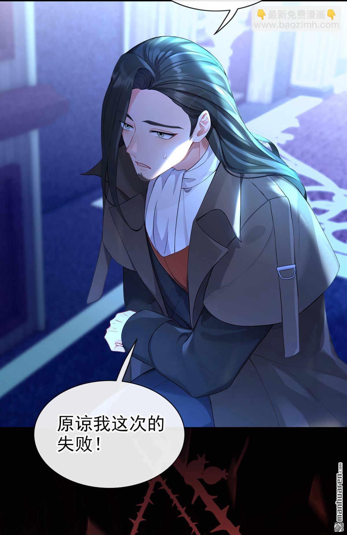 🍕快穿：宿主她一心求死 第154回 你别骗我了！ 第30页