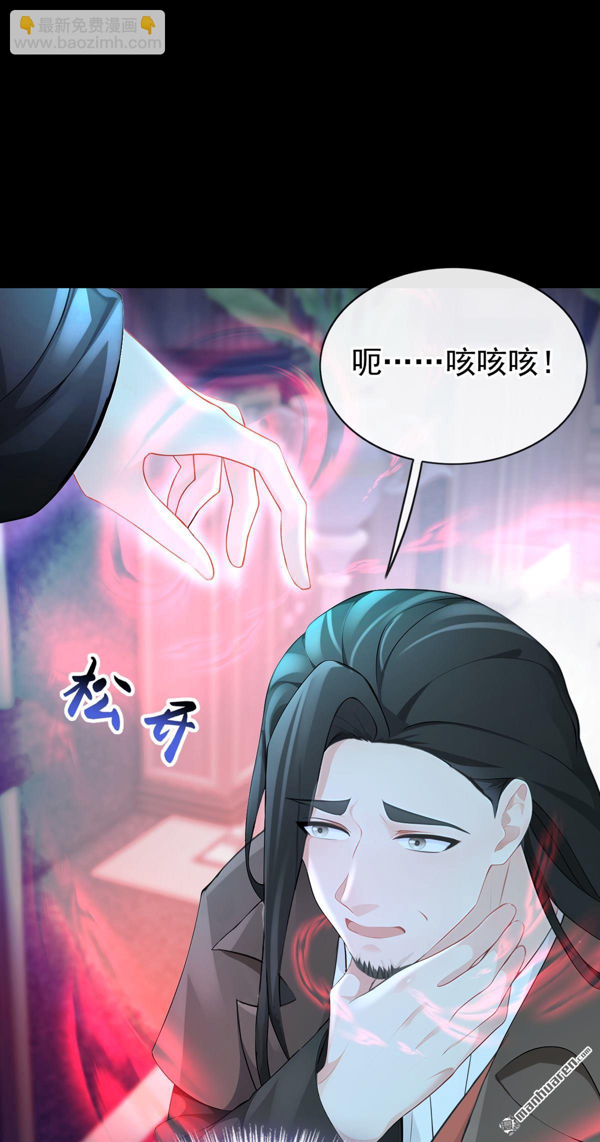 🍕快穿：宿主她一心求死 第154回 你别骗我了！ 第35页