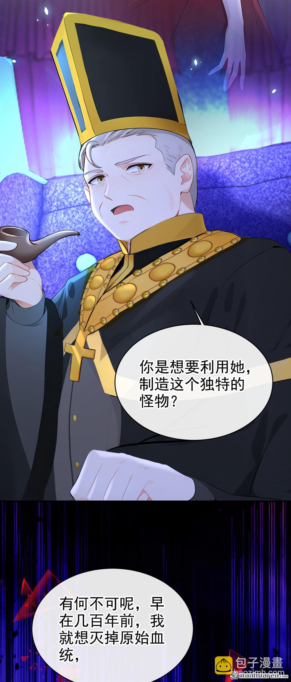 🍕快穿：宿主她一心求死 第154回 你别骗我了！ 第41页