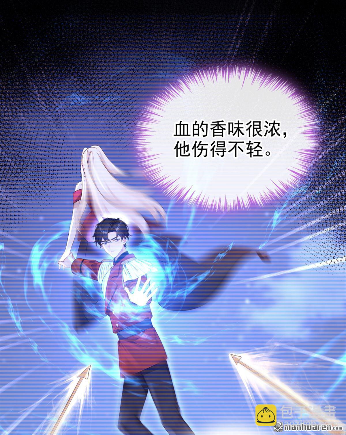 🍕快穿：宿主她一心求死 第154回 你别骗我了！ 第7页