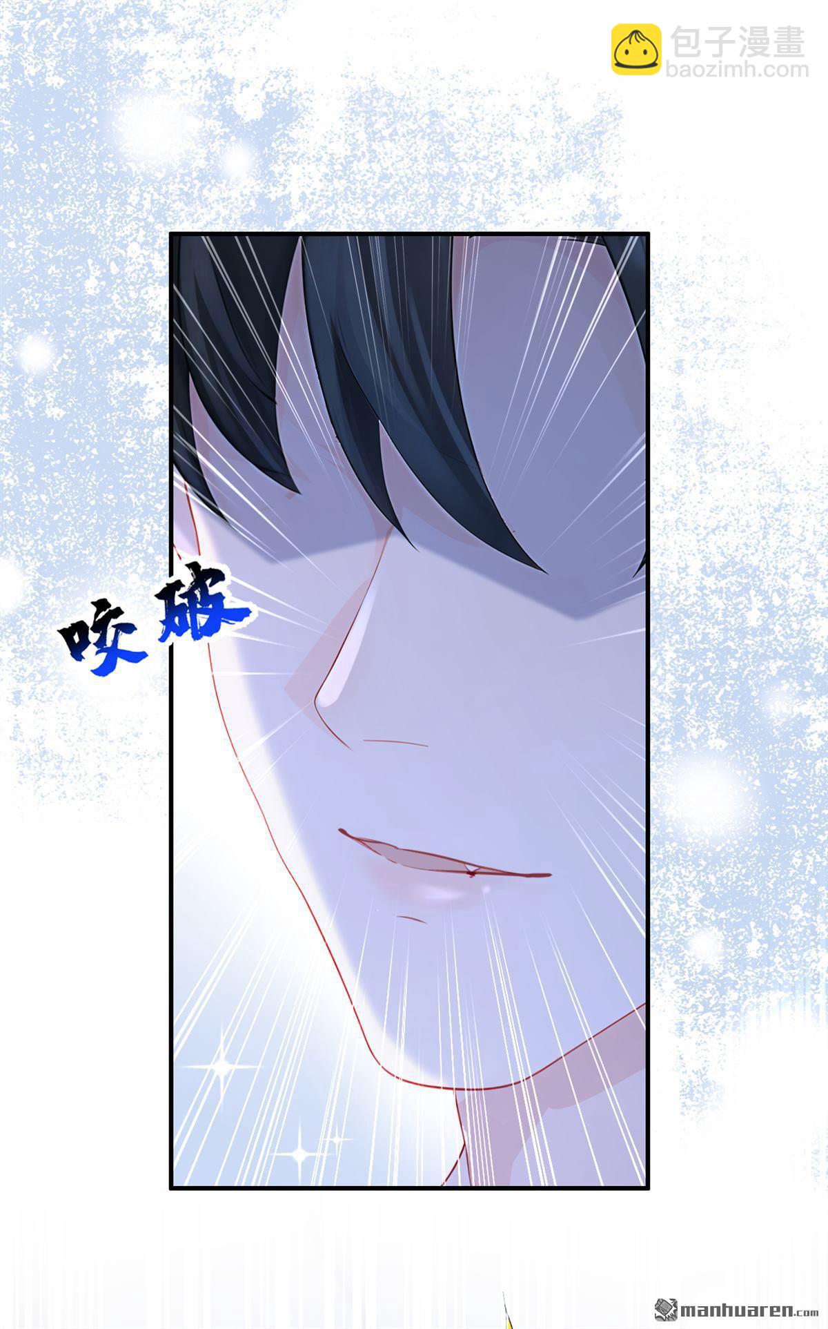 🍕快穿：宿主她一心求死 第156回 不必忍耐了…… 第28页
