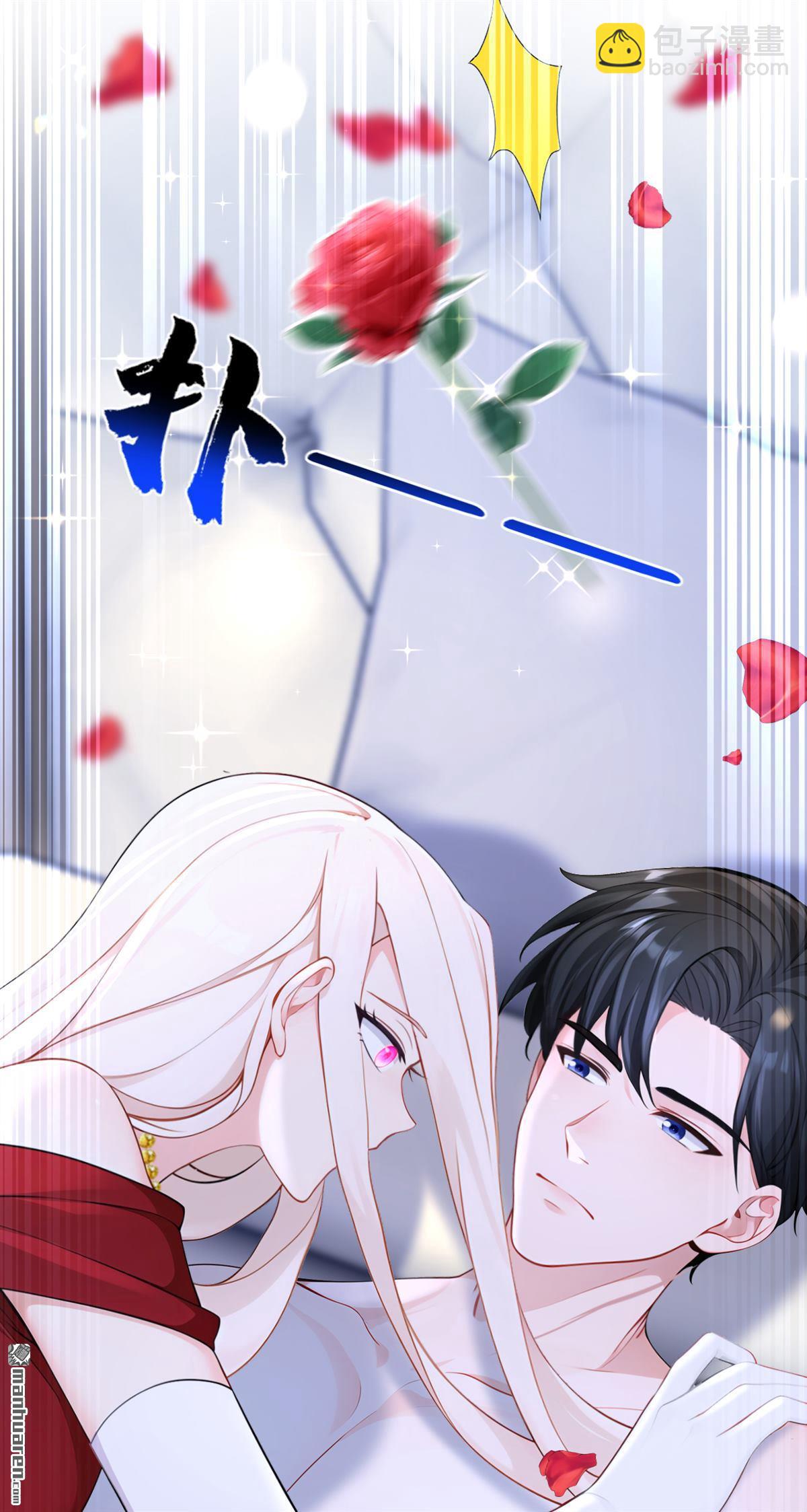 🍕快穿：宿主她一心求死 第156回 不必忍耐了…… 第29页