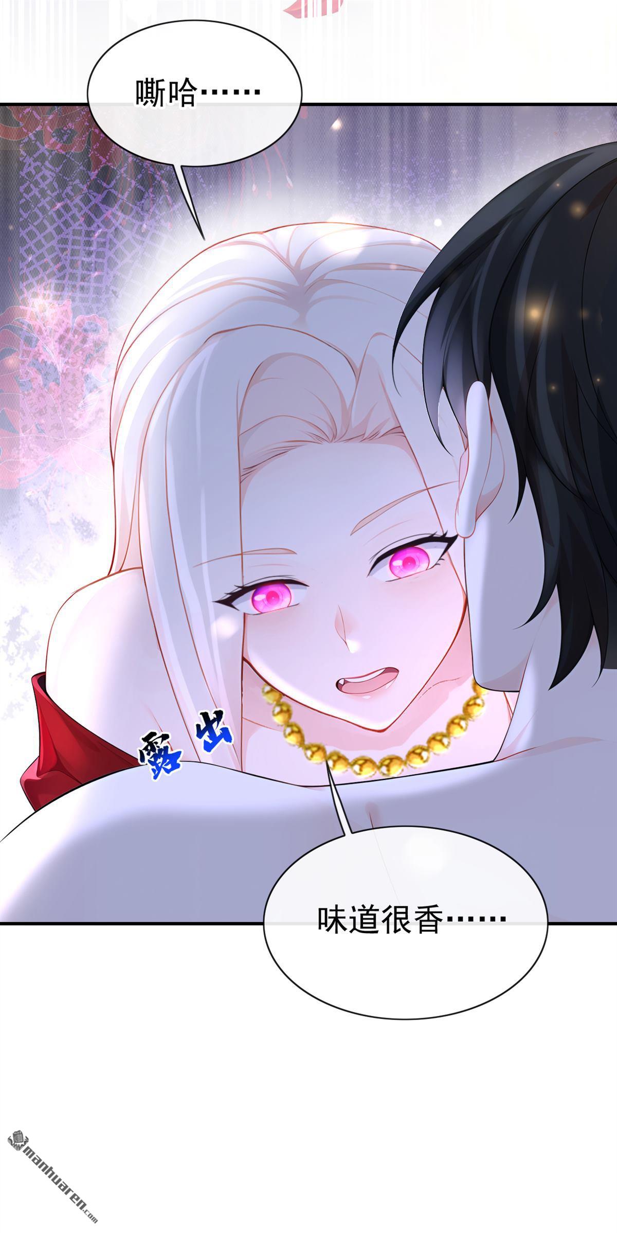 🍕快穿：宿主她一心求死 第156回 不必忍耐了…… 第31页