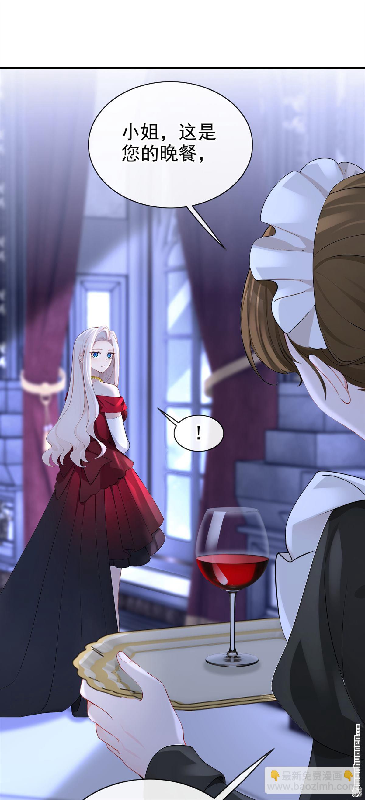 🍕快穿：宿主她一心求死 第156回 不必忍耐了…… 第4页
