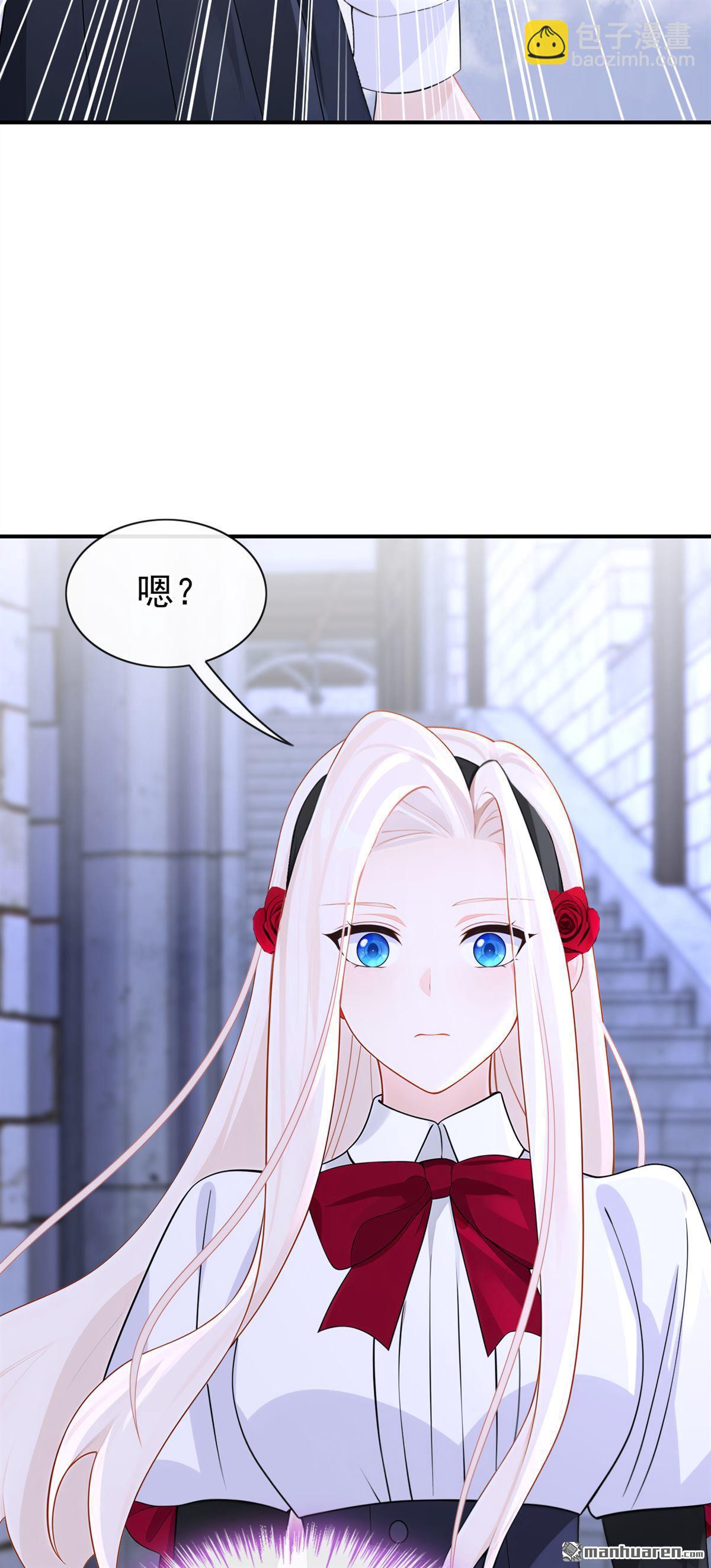 🍕快穿：宿主她一心求死 第158回 我，我喜欢你！ 第15页