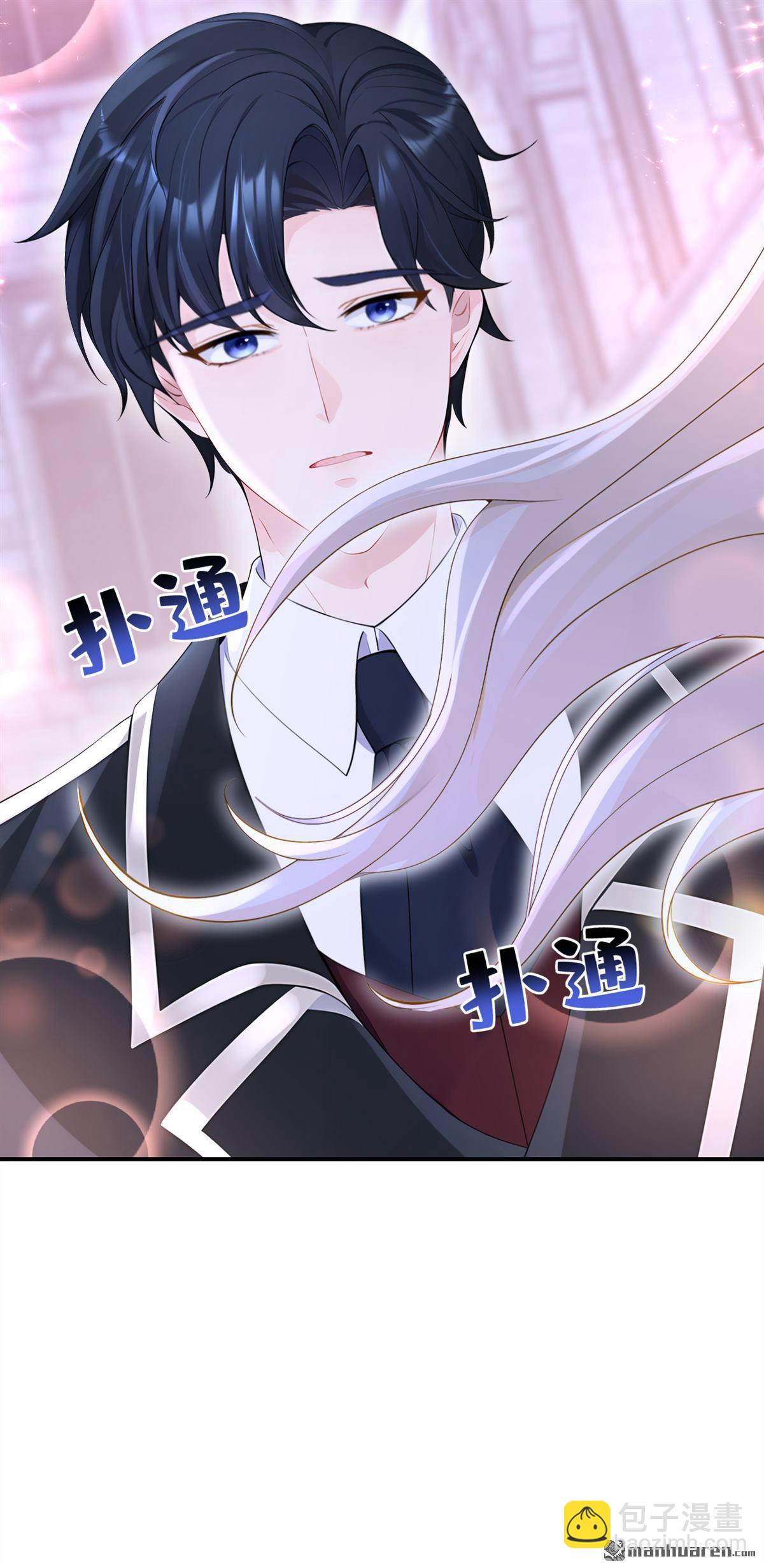 🍕快穿：宿主她一心求死 第158回 我，我喜欢你！ 第42页