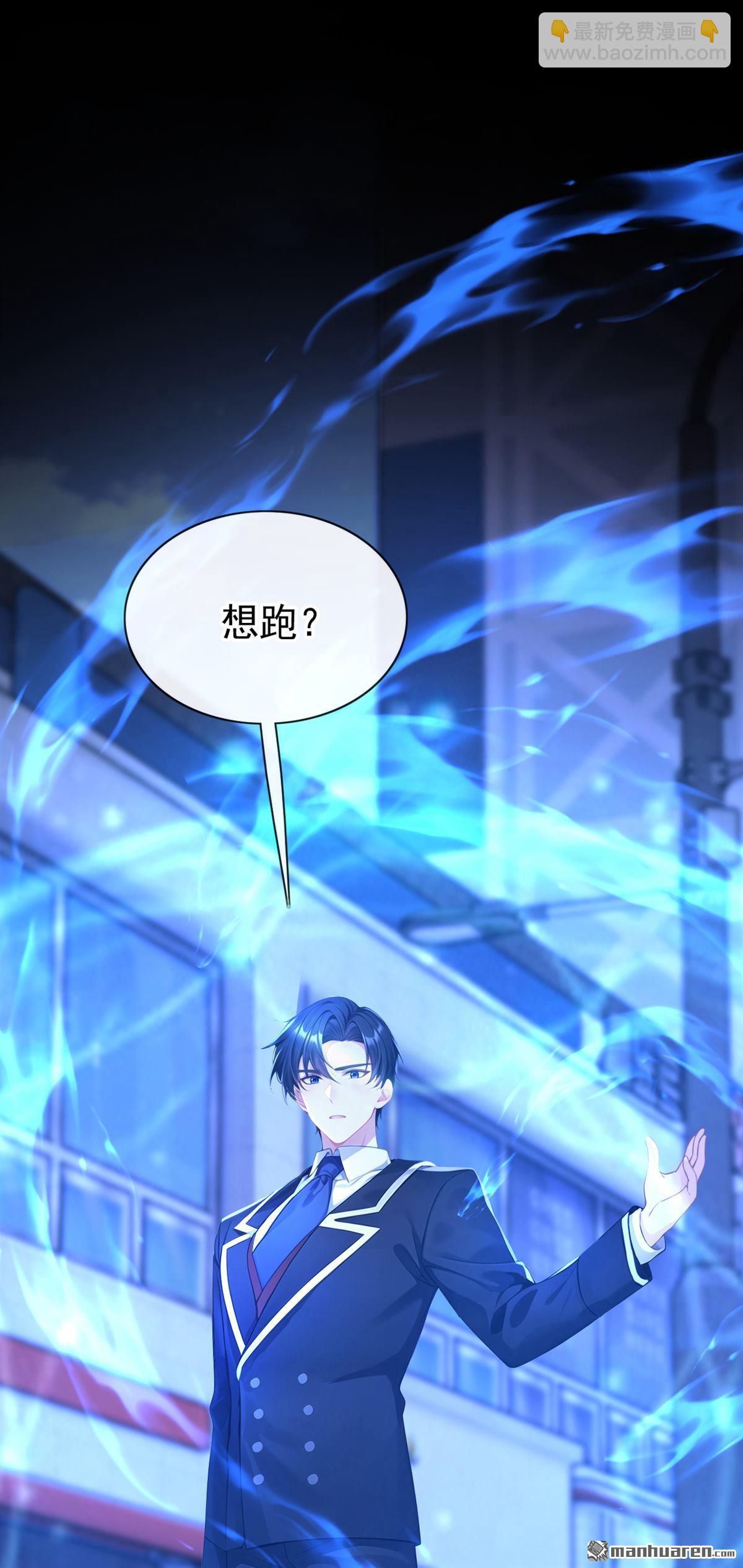 🍕快穿：宿主她一心求死 第160回 我还是来晚了…… 第11页