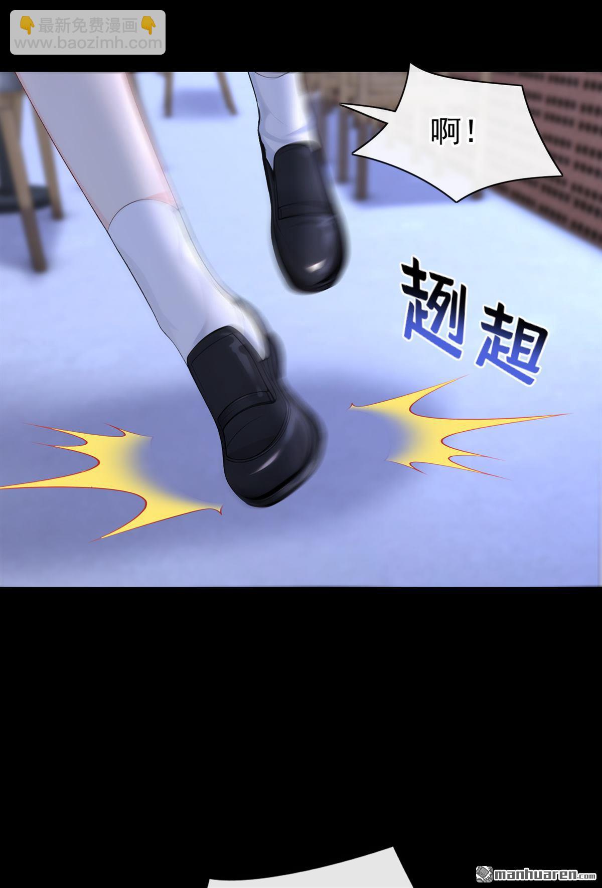 🍕快穿：宿主她一心求死 第160回 我还是来晚了…… 第15页