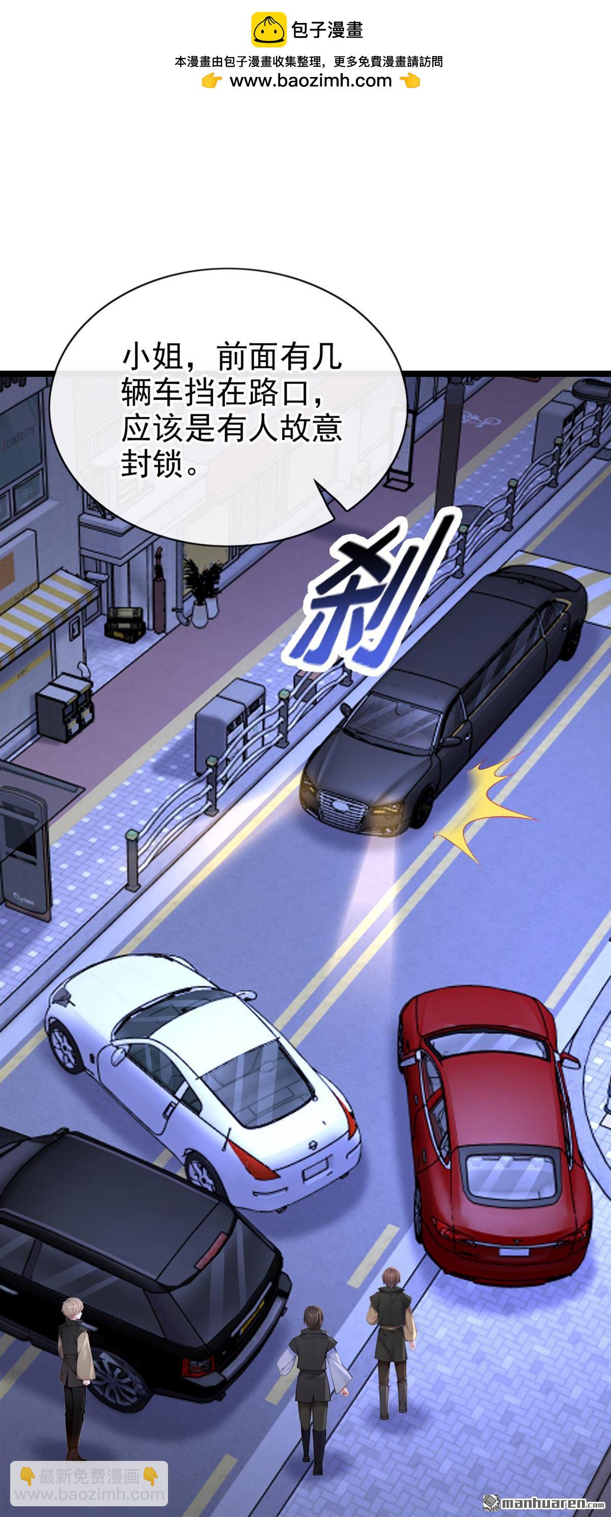 🍕快穿：宿主她一心求死 第160回 我还是来晚了…… 第2页