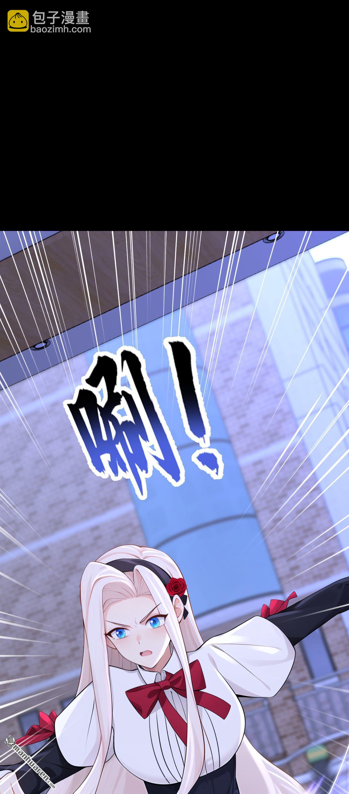 🍕快穿：宿主她一心求死 第160回 我还是来晚了…… 第23页