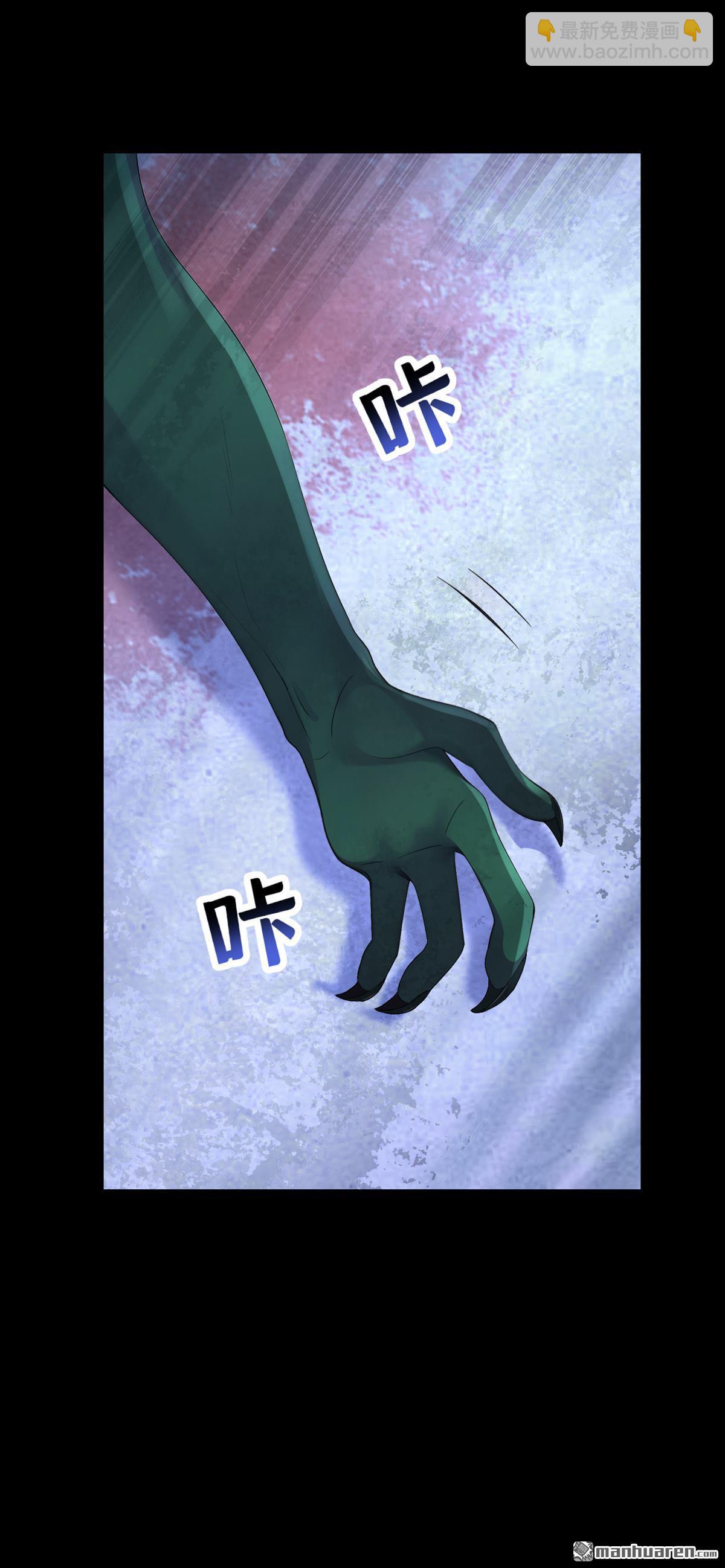 🍕快穿：宿主她一心求死 第160回 我还是来晚了…… 第33页