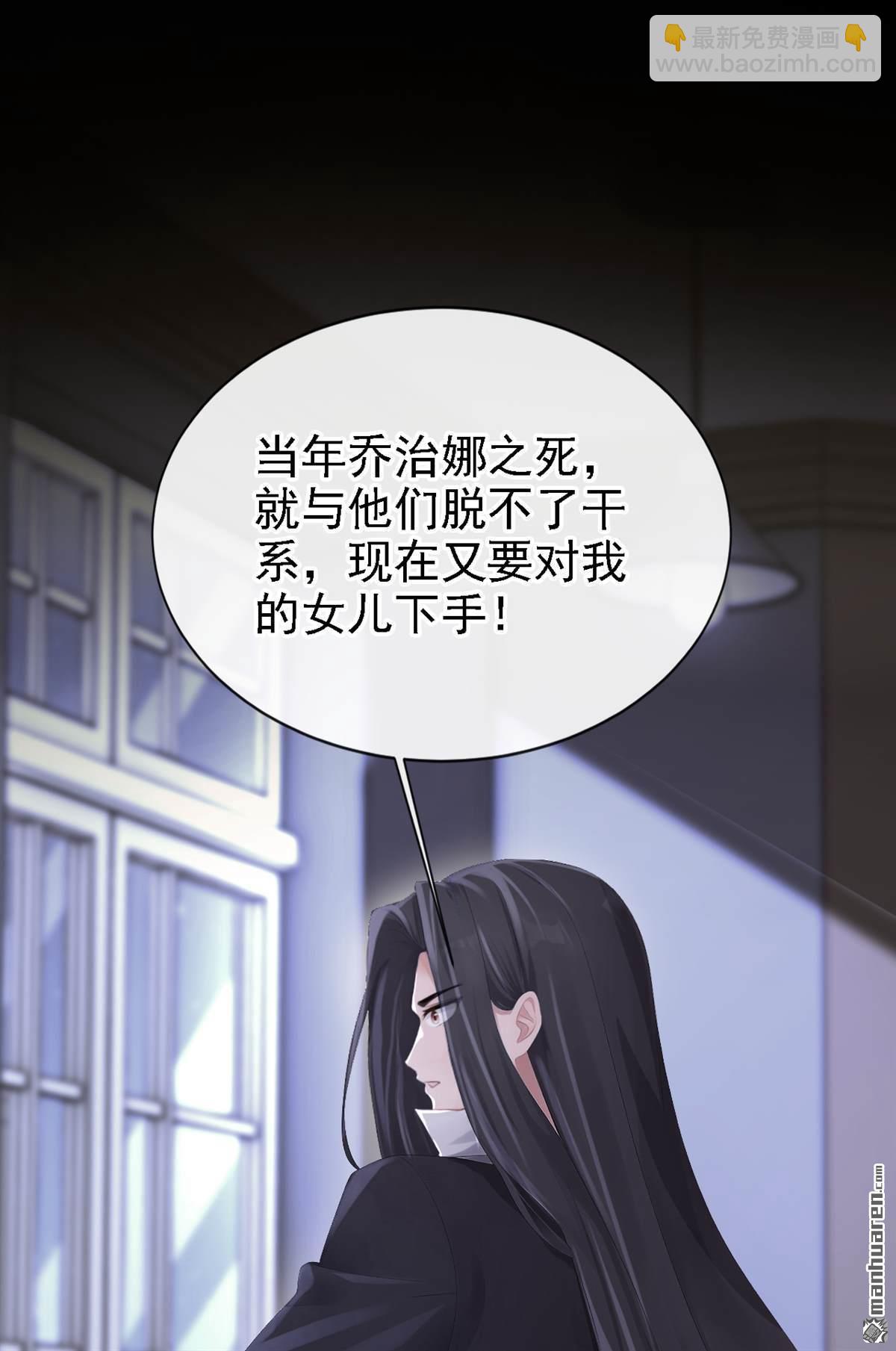 🍕快穿：宿主她一心求死 第162回 我需要您的帮助！ 第27页
