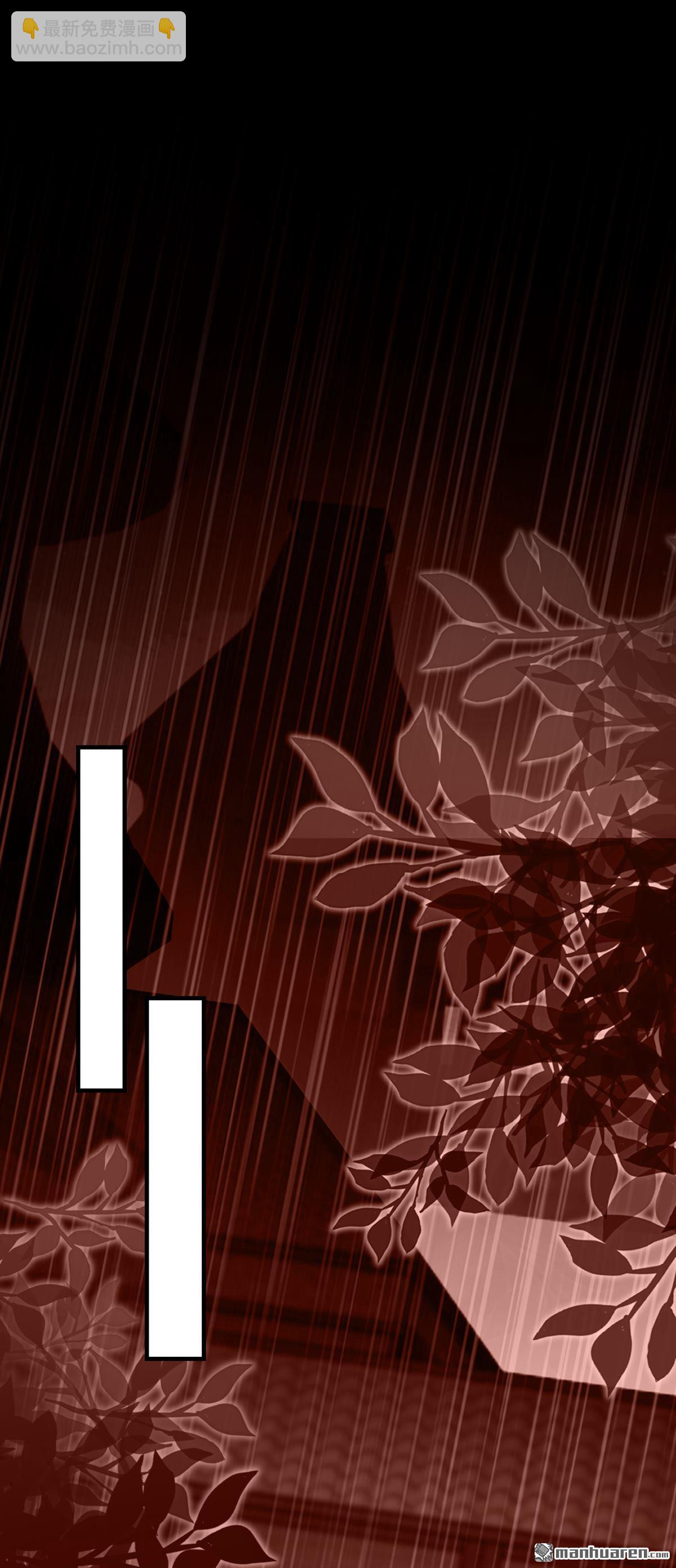 🍕快穿：宿主她一心求死 第162回 我需要您的帮助！ 第35页